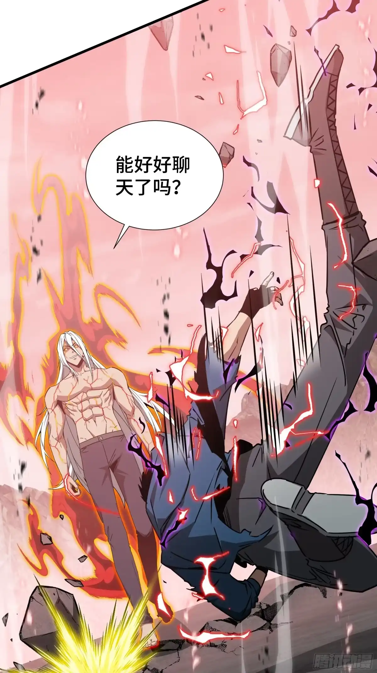 第53页