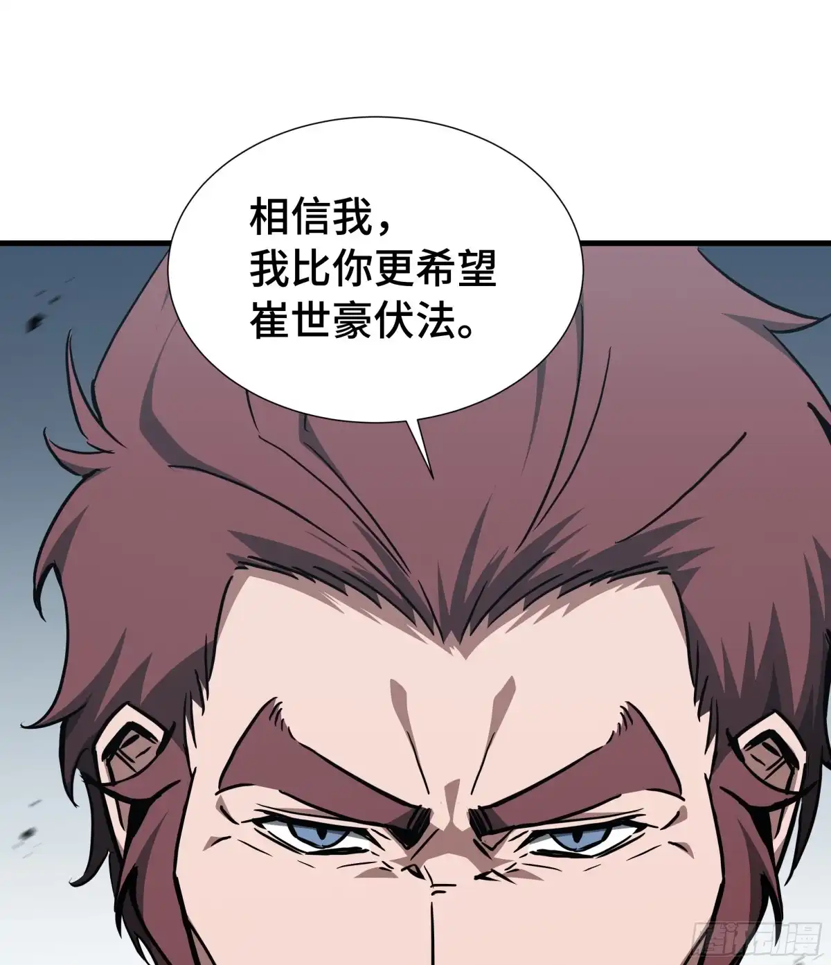 异狱暴君：我的影子能无限进化 第89话 恶意收容 第15页