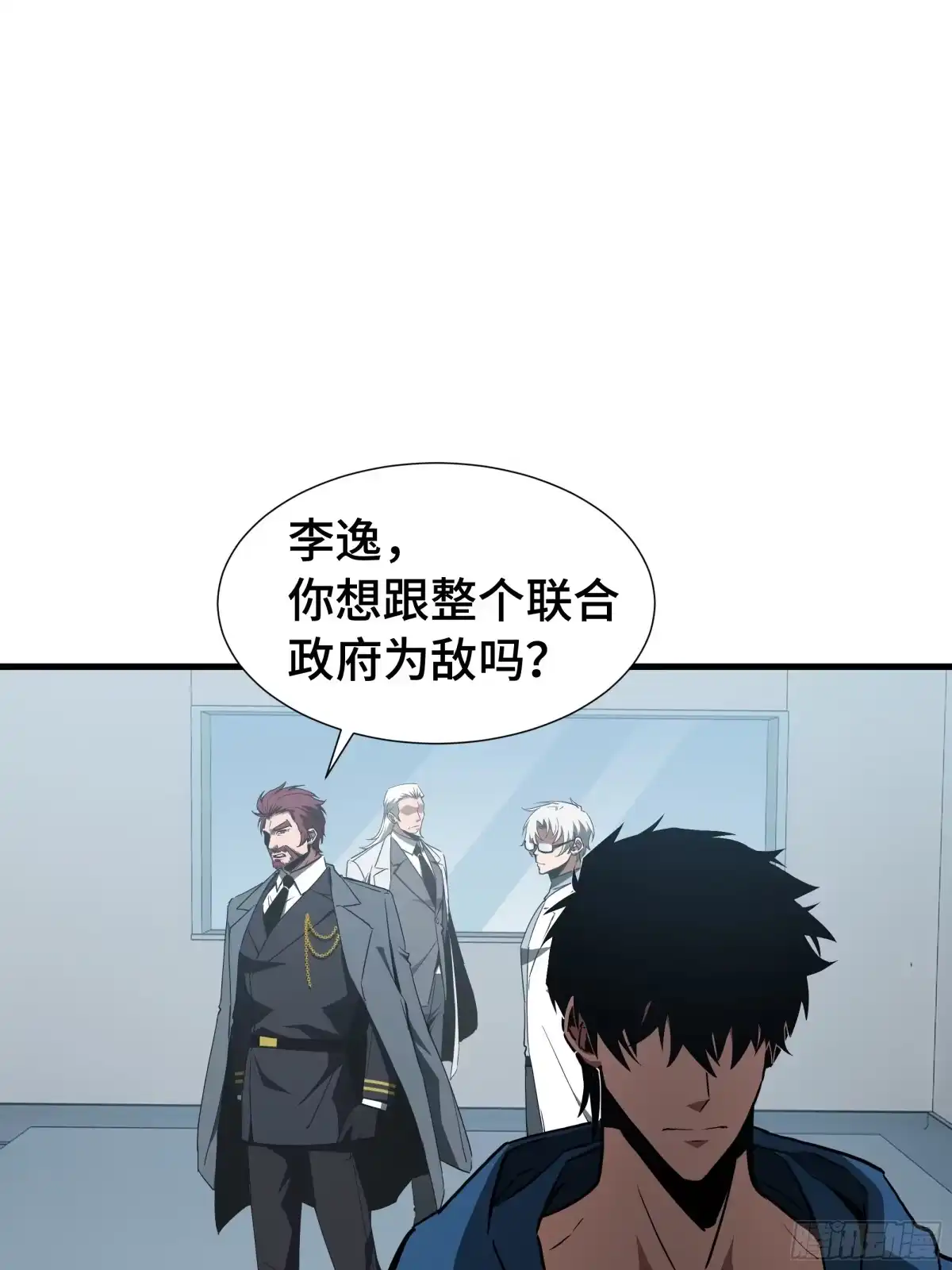异狱暴君：我的影子能无限进化 第89话 恶意收容 第2页