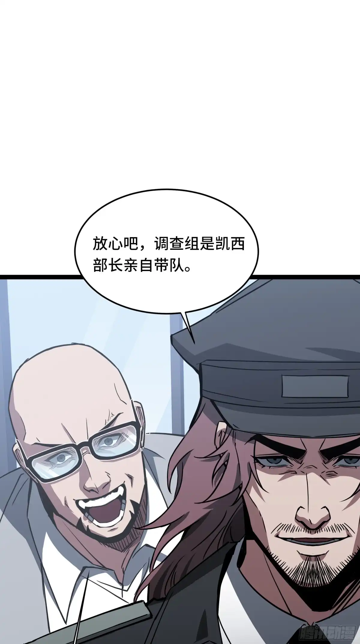 异狱暴君：我的影子能无限进化 第89话 恶意收容 第27页