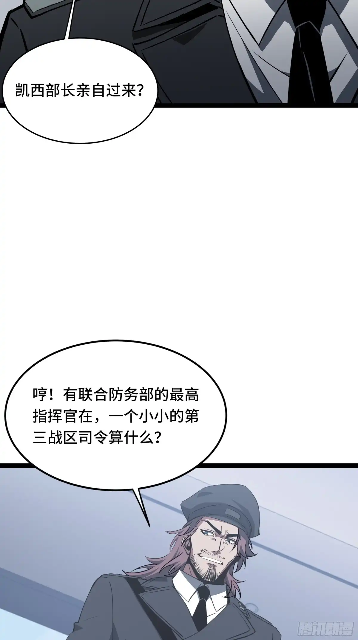 异狱暴君：我的影子能无限进化 第89话 恶意收容 第28页