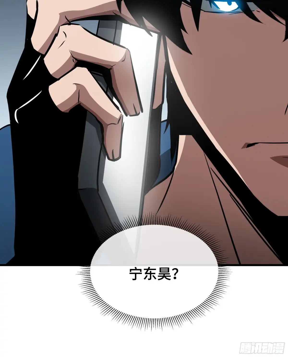 异狱暴君：我的影子能无限进化 第89话 恶意收容 第48页