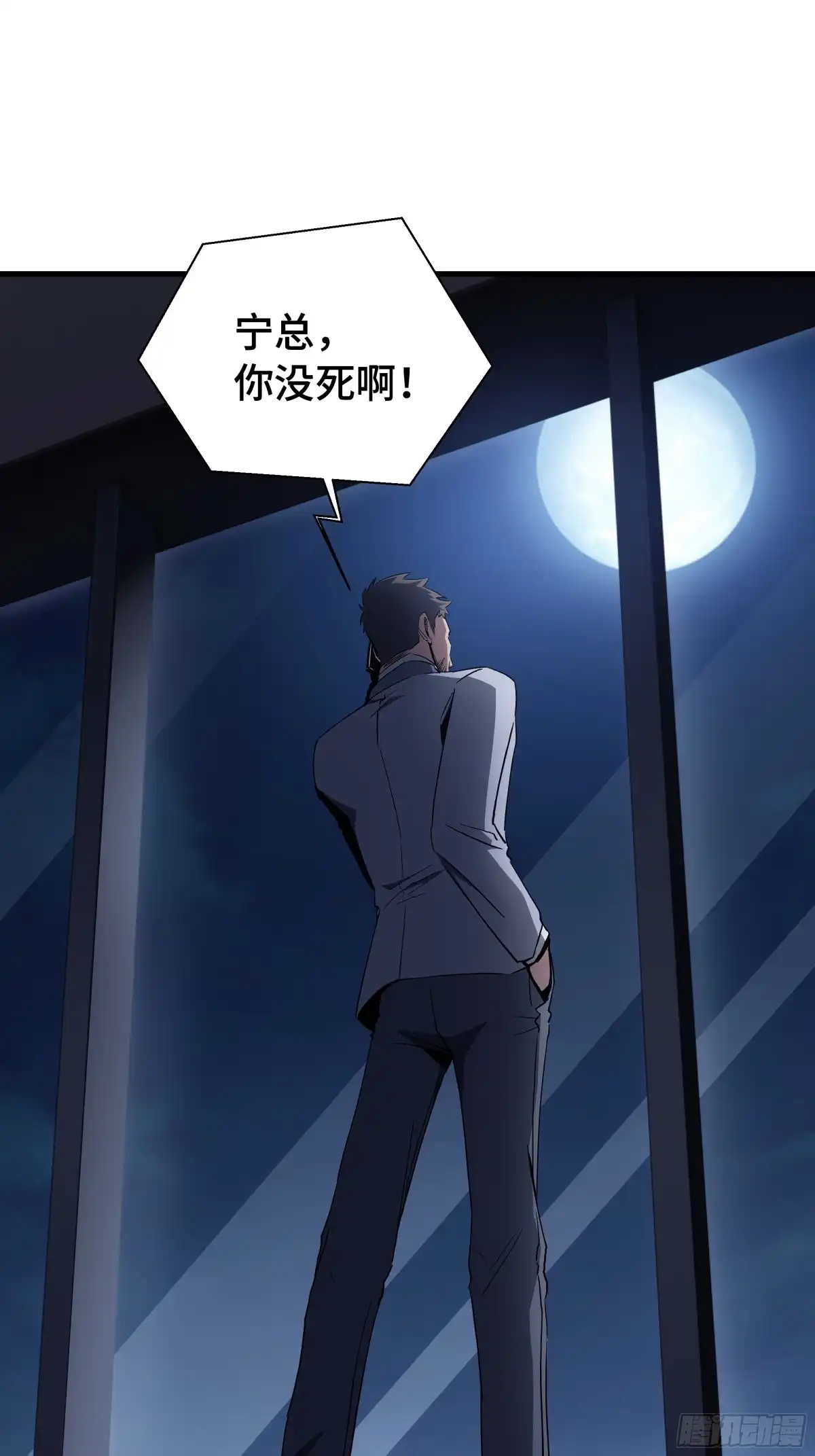 异狱暴君：我的影子能无限进化 第89话 恶意收容 第49页