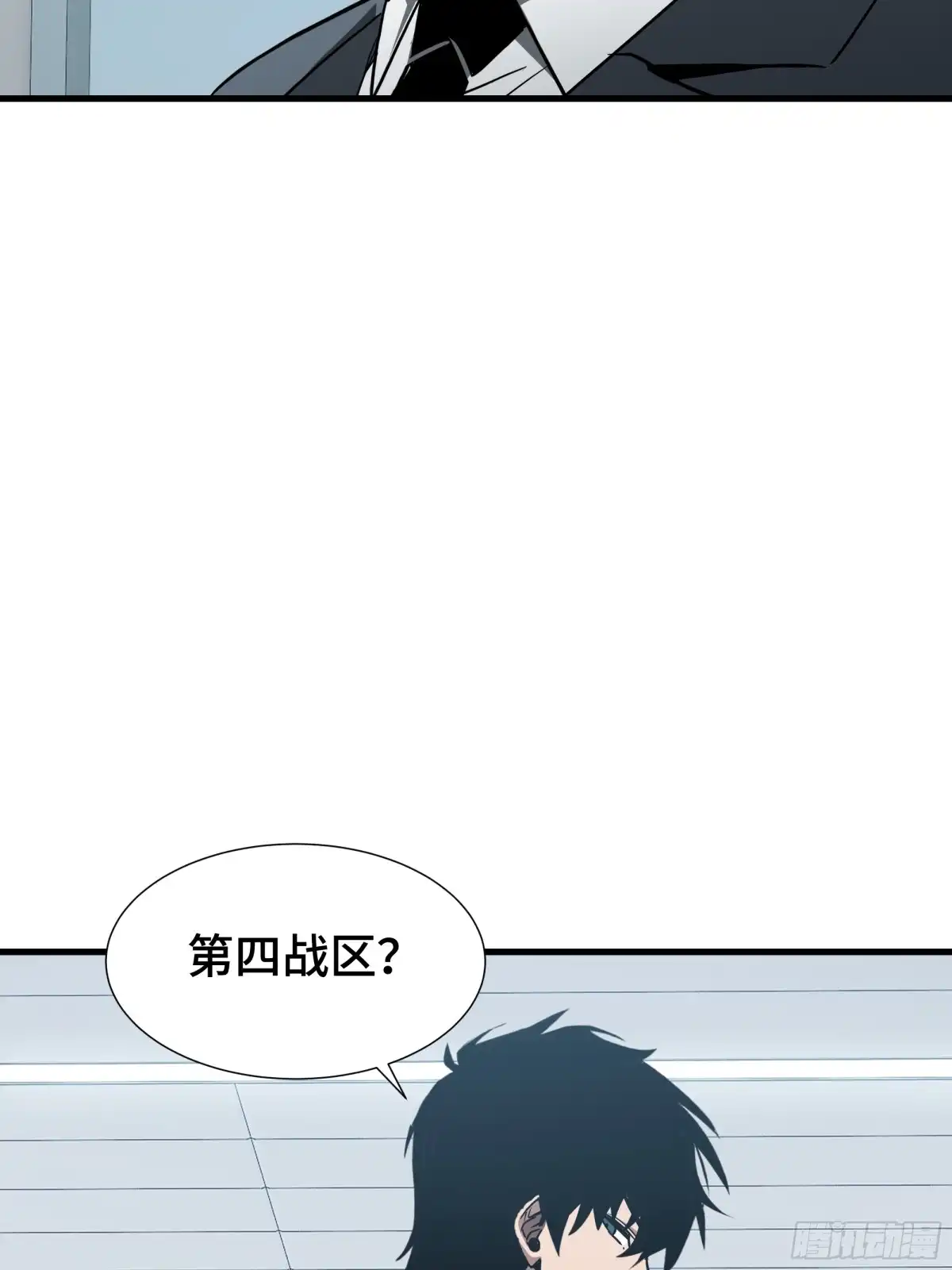 异狱暴君：我的影子能无限进化 第89话 恶意收容 第5页