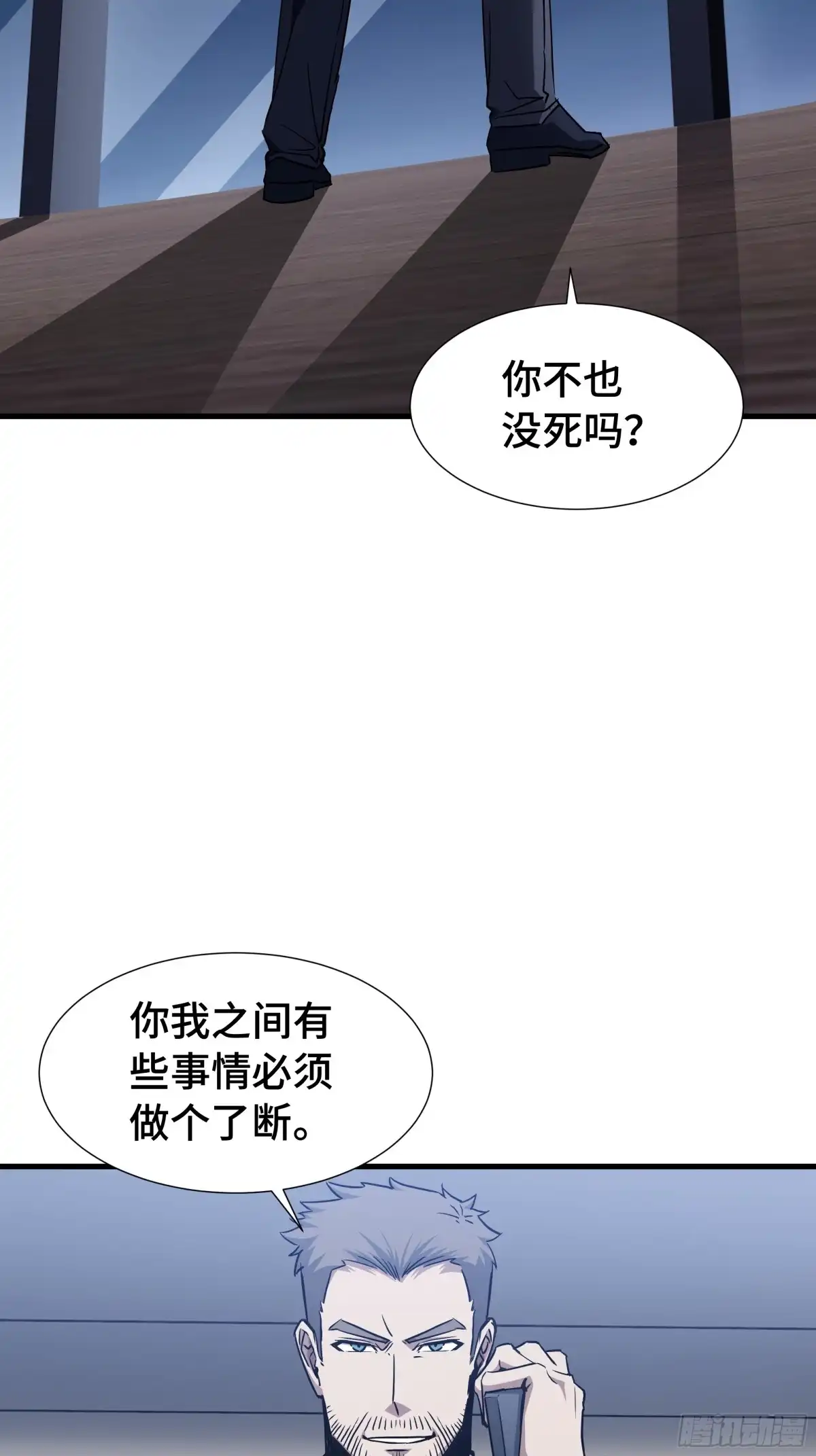 异狱暴君：我的影子能无限进化 第89话 恶意收容 第50页