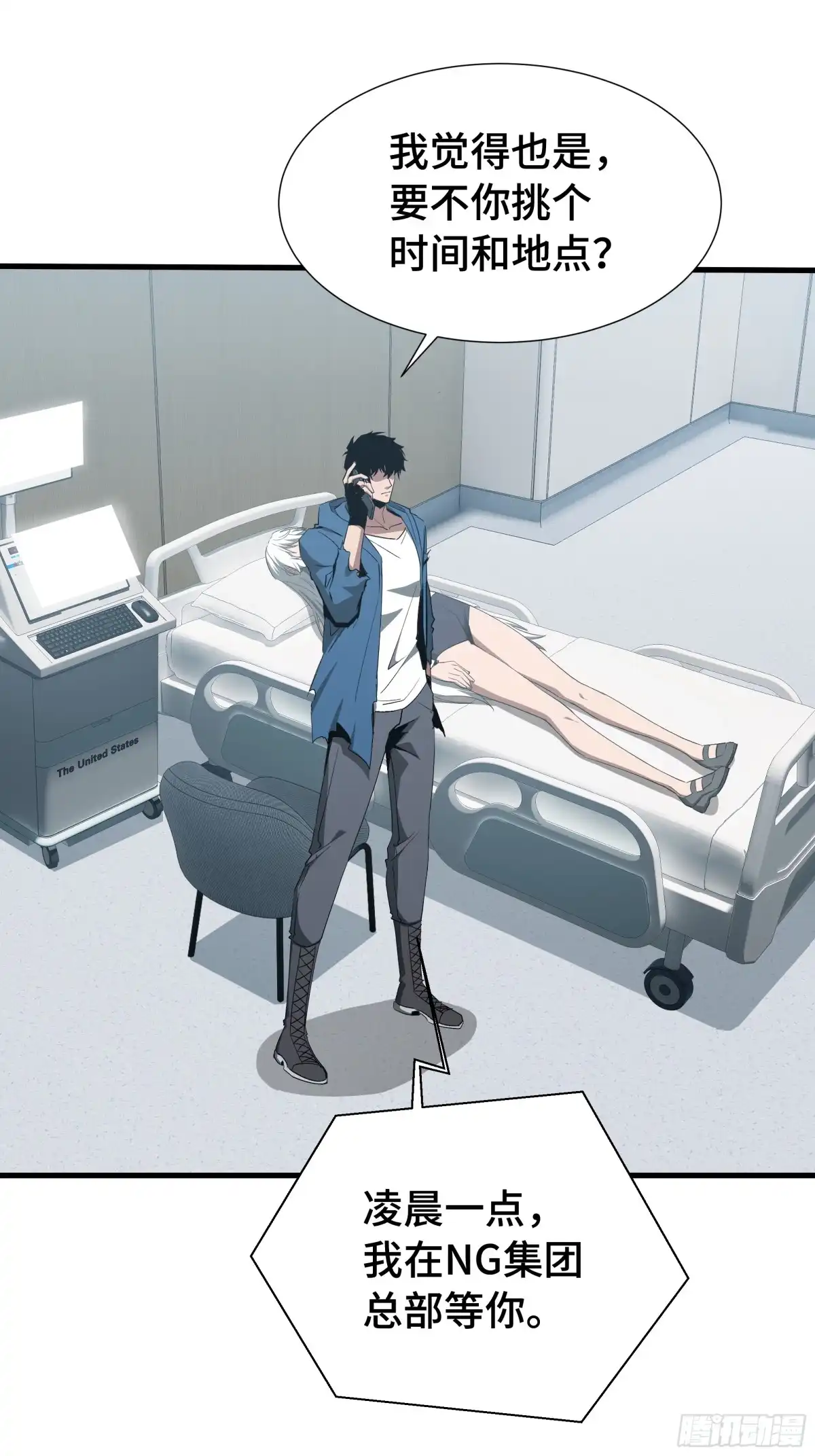 异狱暴君：我的影子能无限进化 第89话 恶意收容 第52页