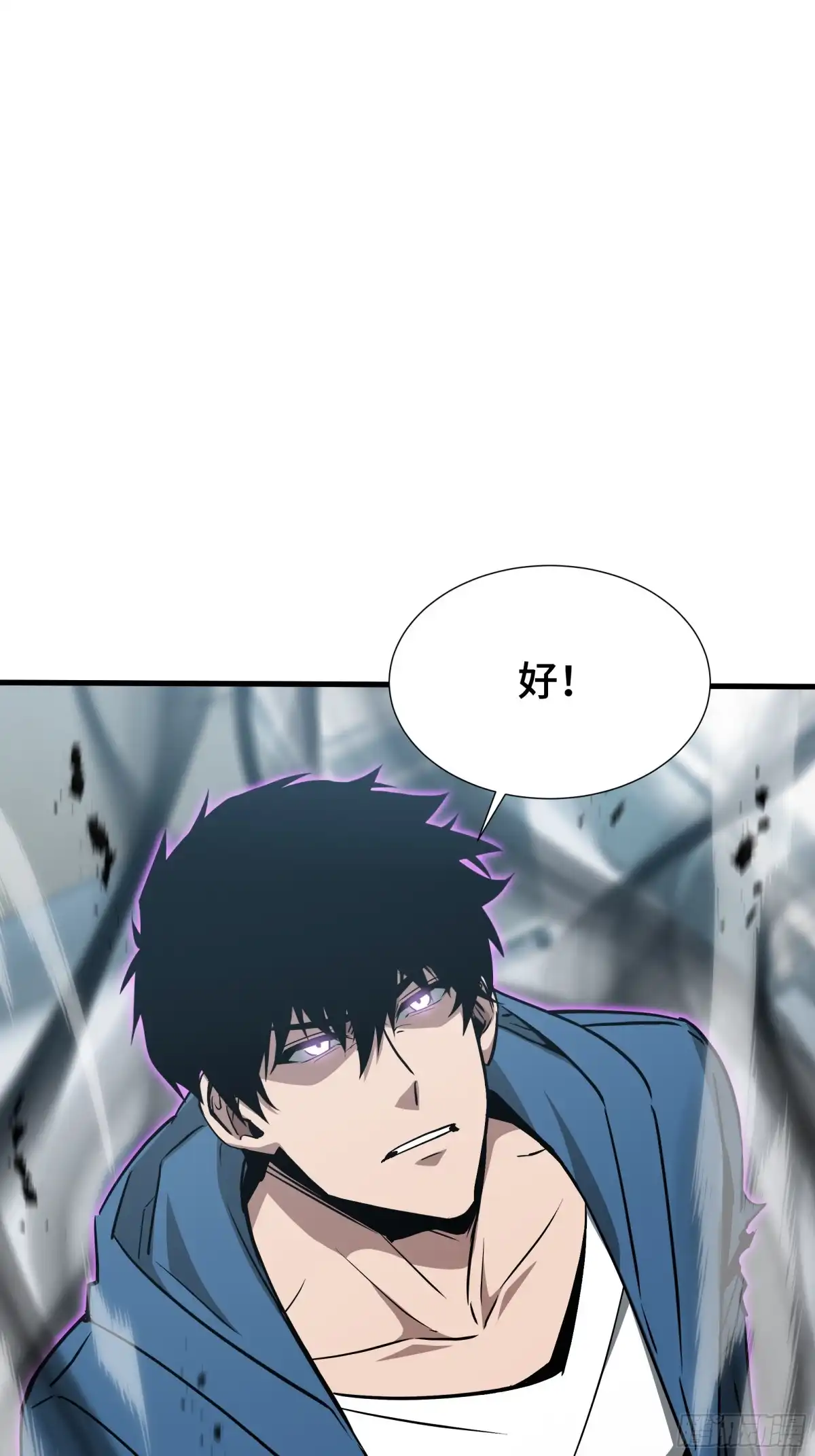异狱暴君：我的影子能无限进化 第89话 恶意收容 第53页