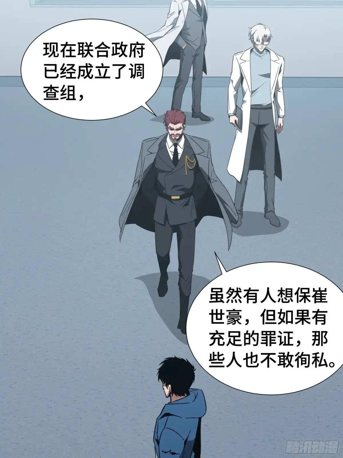 异狱暴君：我的影子能无限进化 第89话 恶意收容 第8页