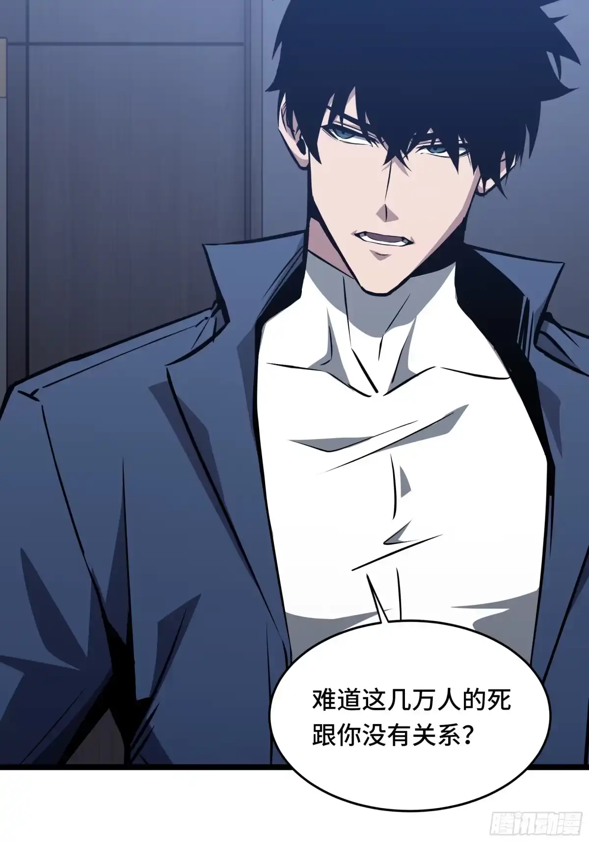 异狱暴君：我的影子能无限进化 第90话 弃暗投明 第13页