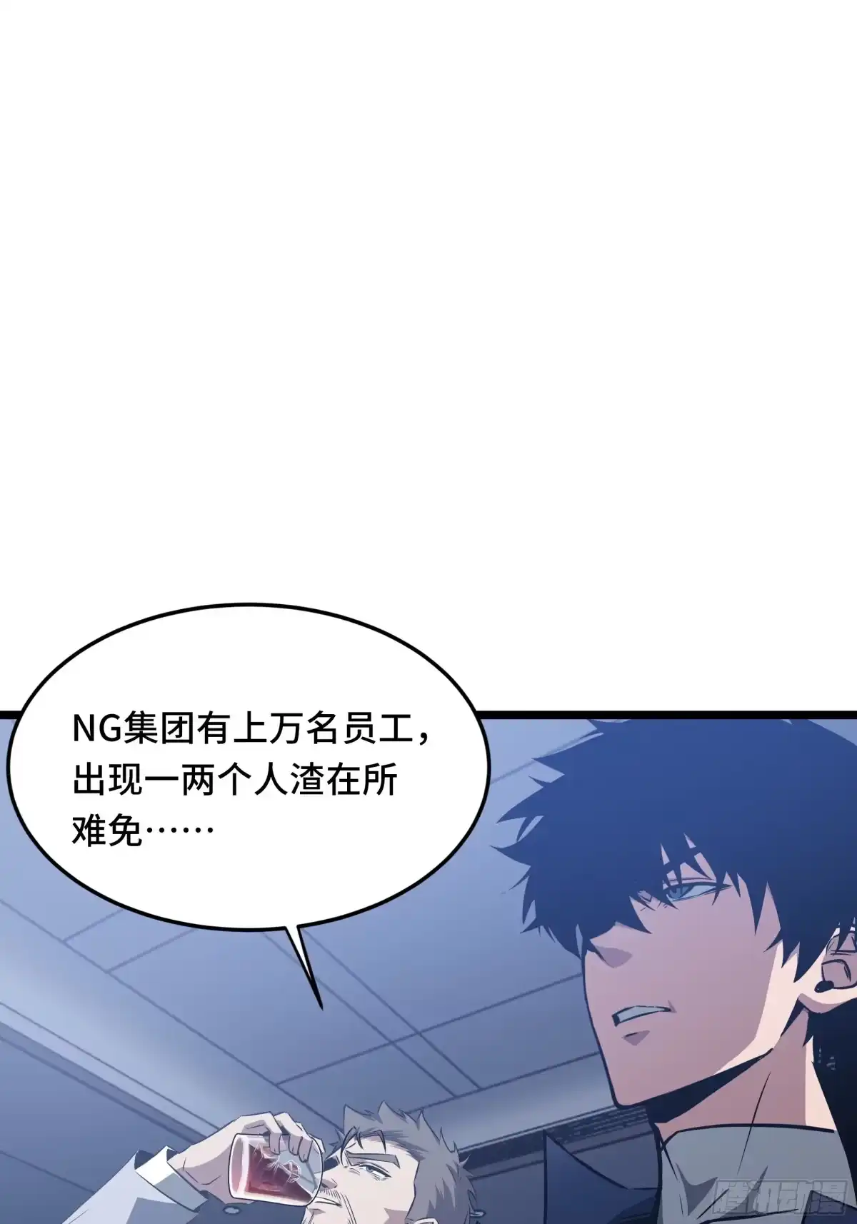 异狱暴君：我的影子能无限进化 第90话 弃暗投明 第14页