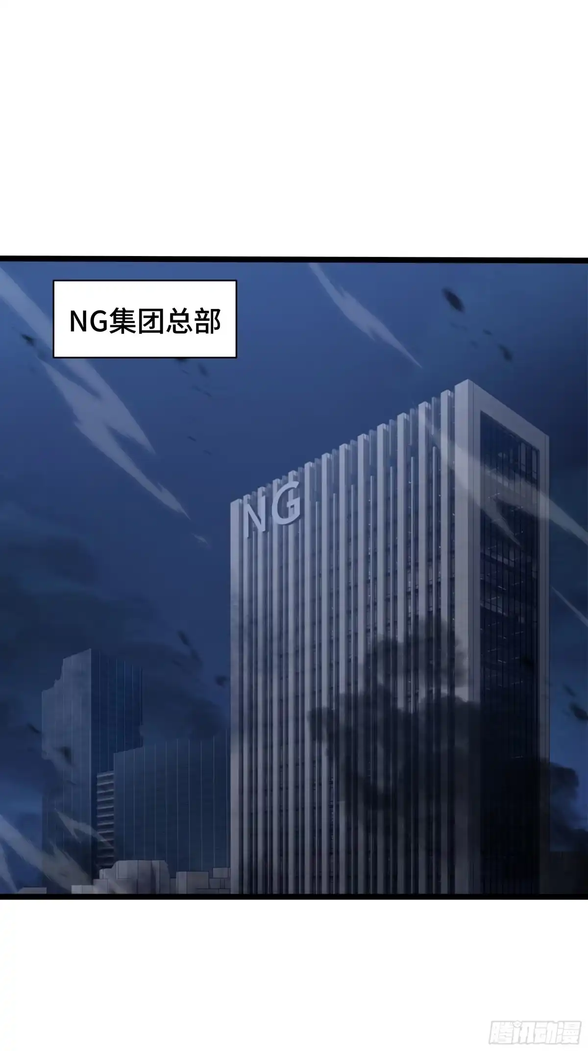 异狱暴君：我的影子能无限进化 第90话 弃暗投明 第2页