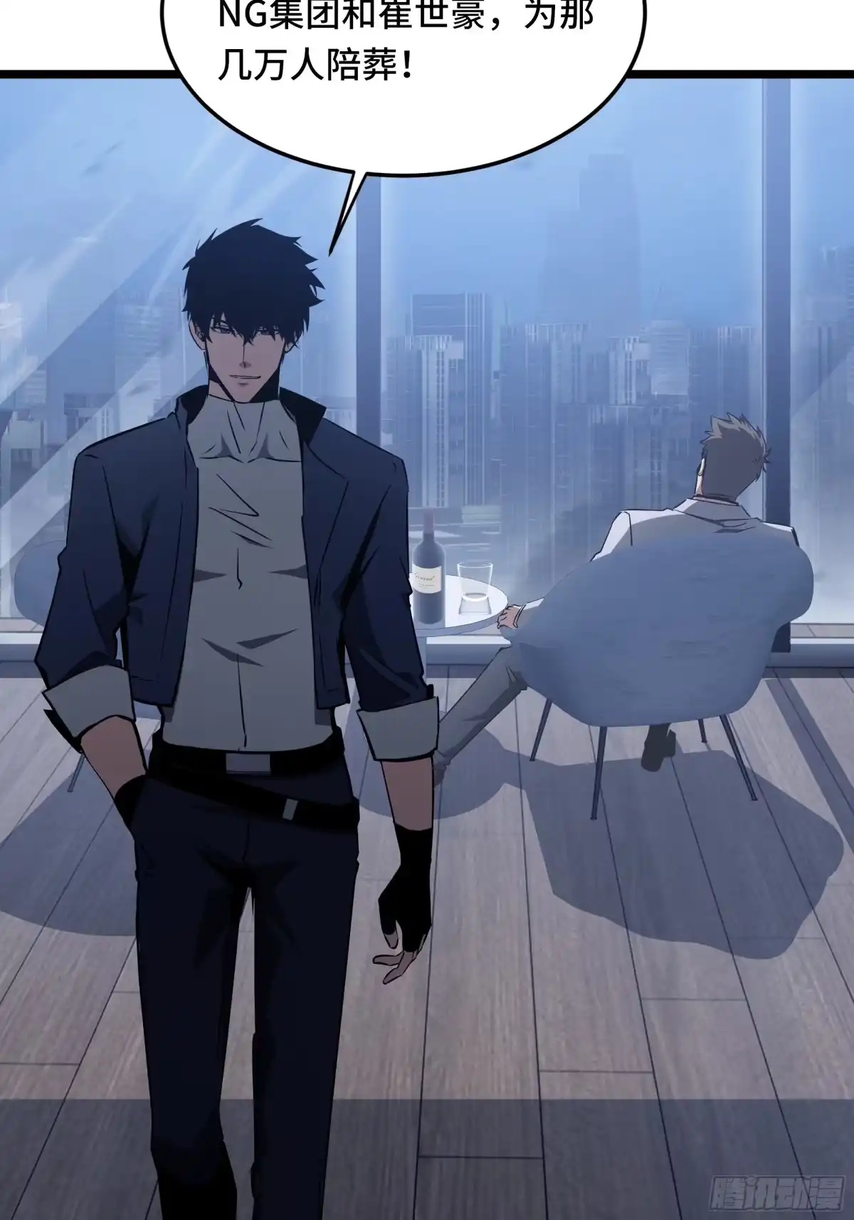 异狱暴君：我的影子能无限进化 第90话 弃暗投明 第29页