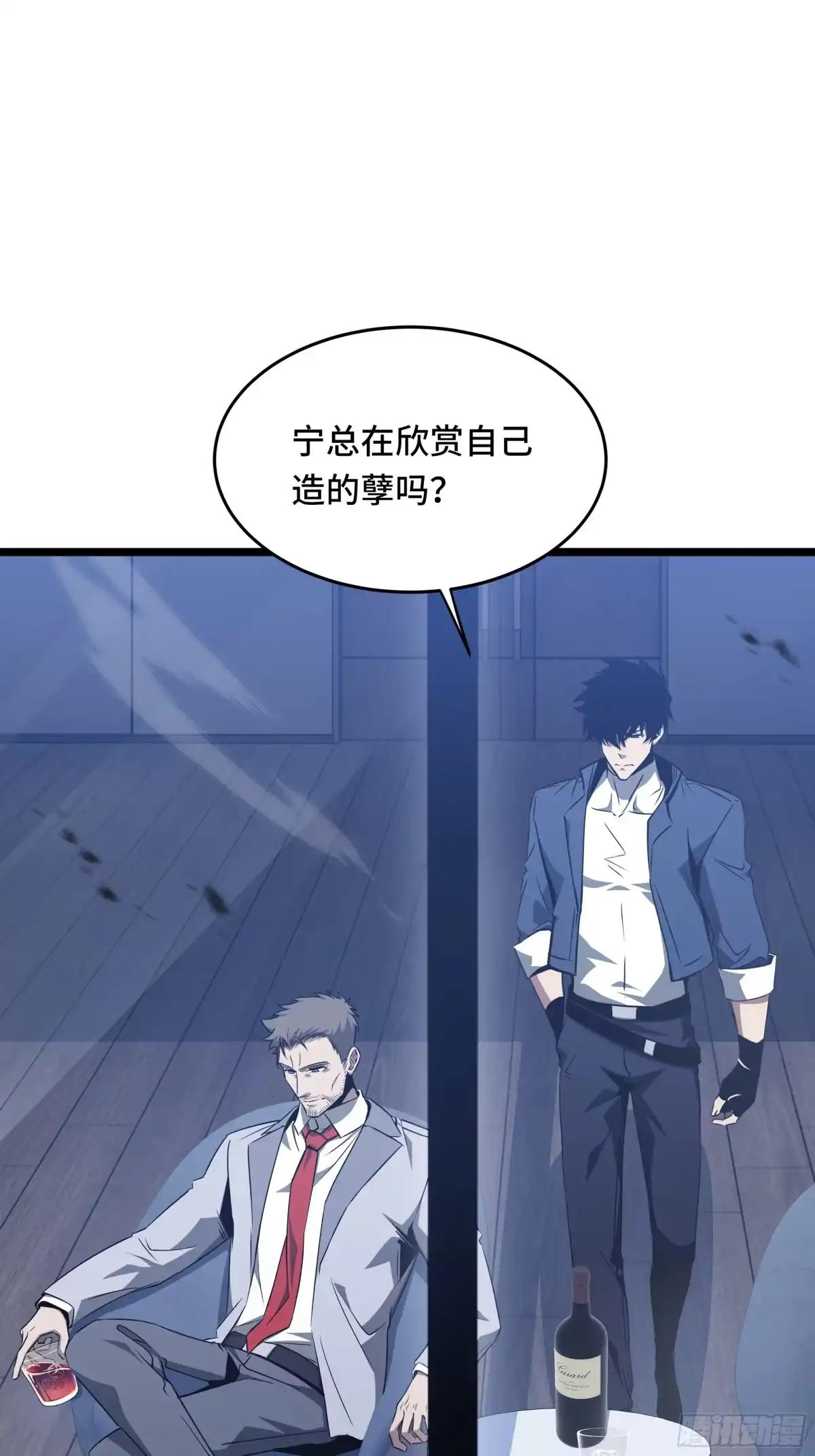 异狱暴君：我的影子能无限进化 第90话 弃暗投明 第3页