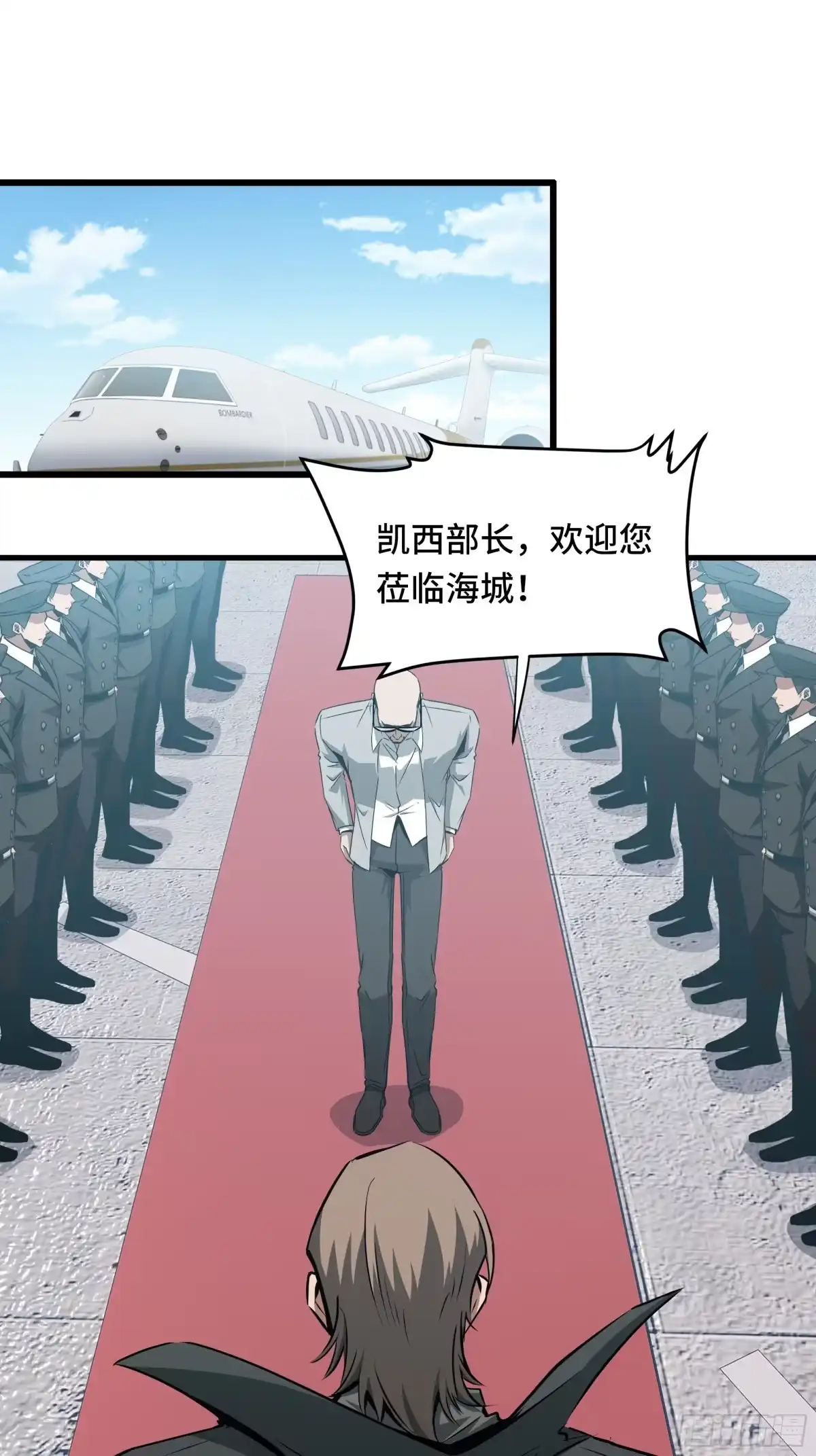 异狱暴君：我的影子能无限进化 第90话 弃暗投明 第31页
