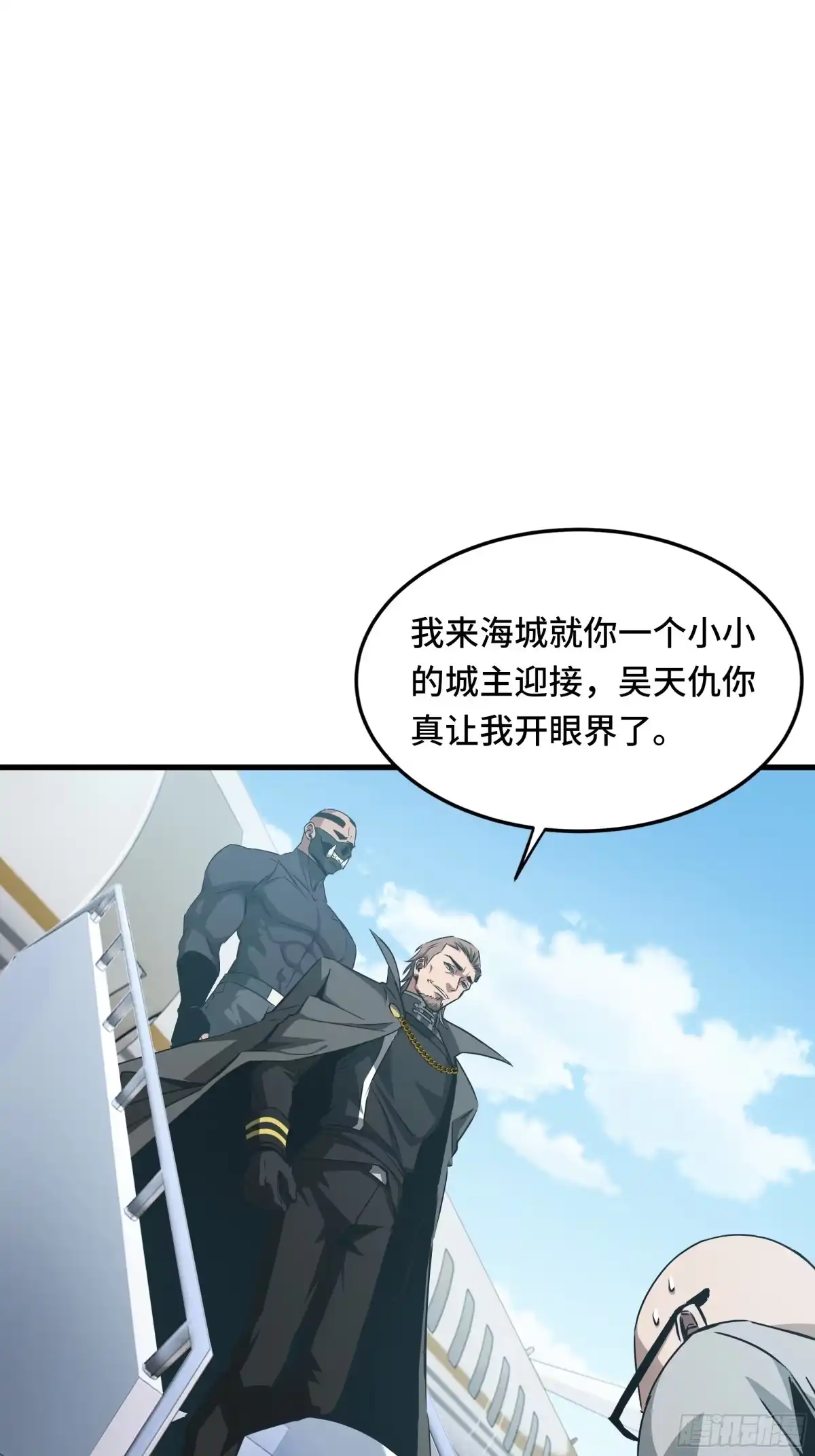 异狱暴君：我的影子能无限进化 第90话 弃暗投明 第33页