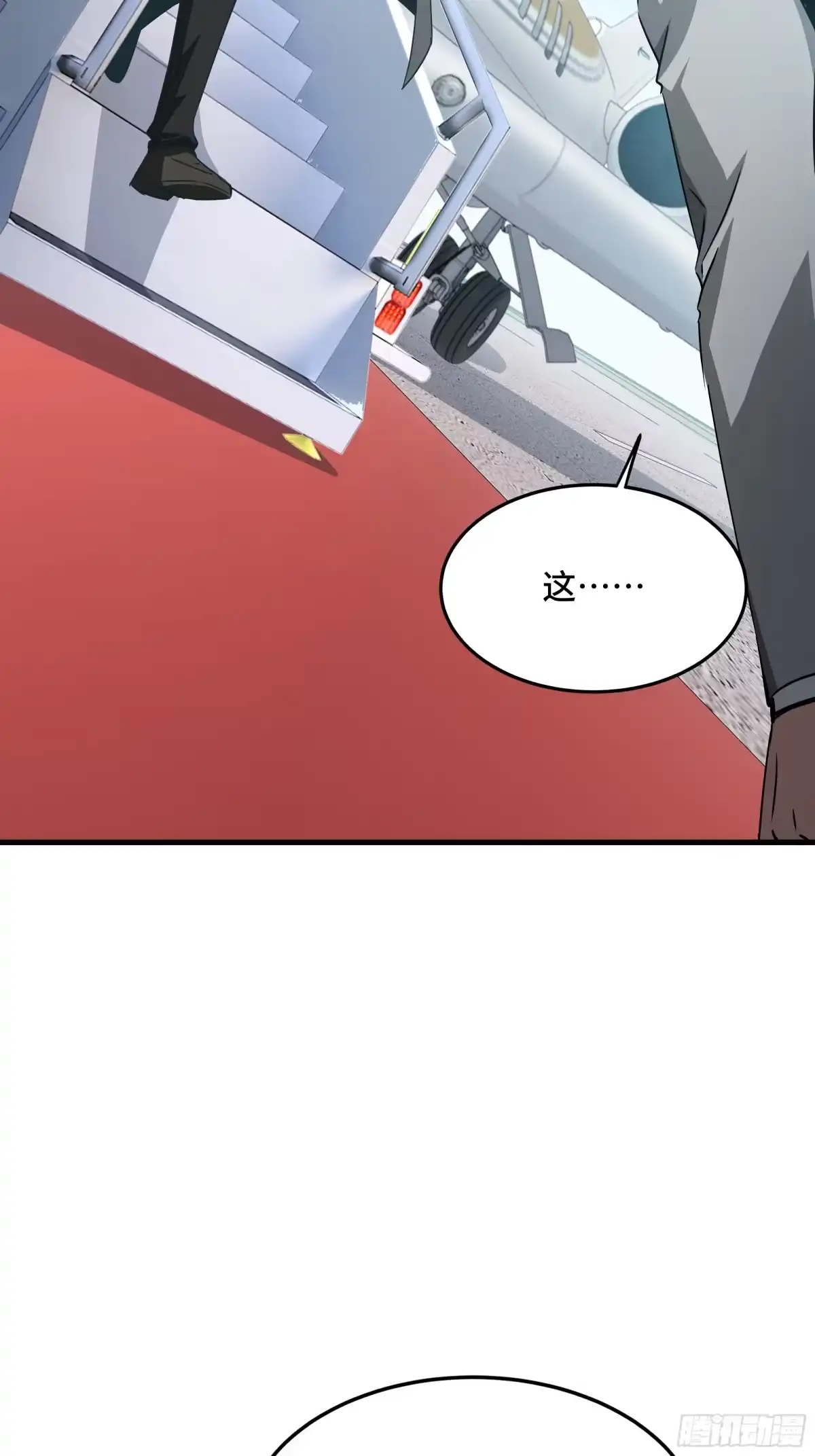 异狱暴君：我的影子能无限进化 第90话 弃暗投明 第34页