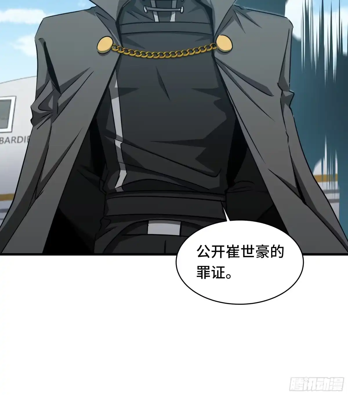 异狱暴君：我的影子能无限进化 第90话 弃暗投明 第37页