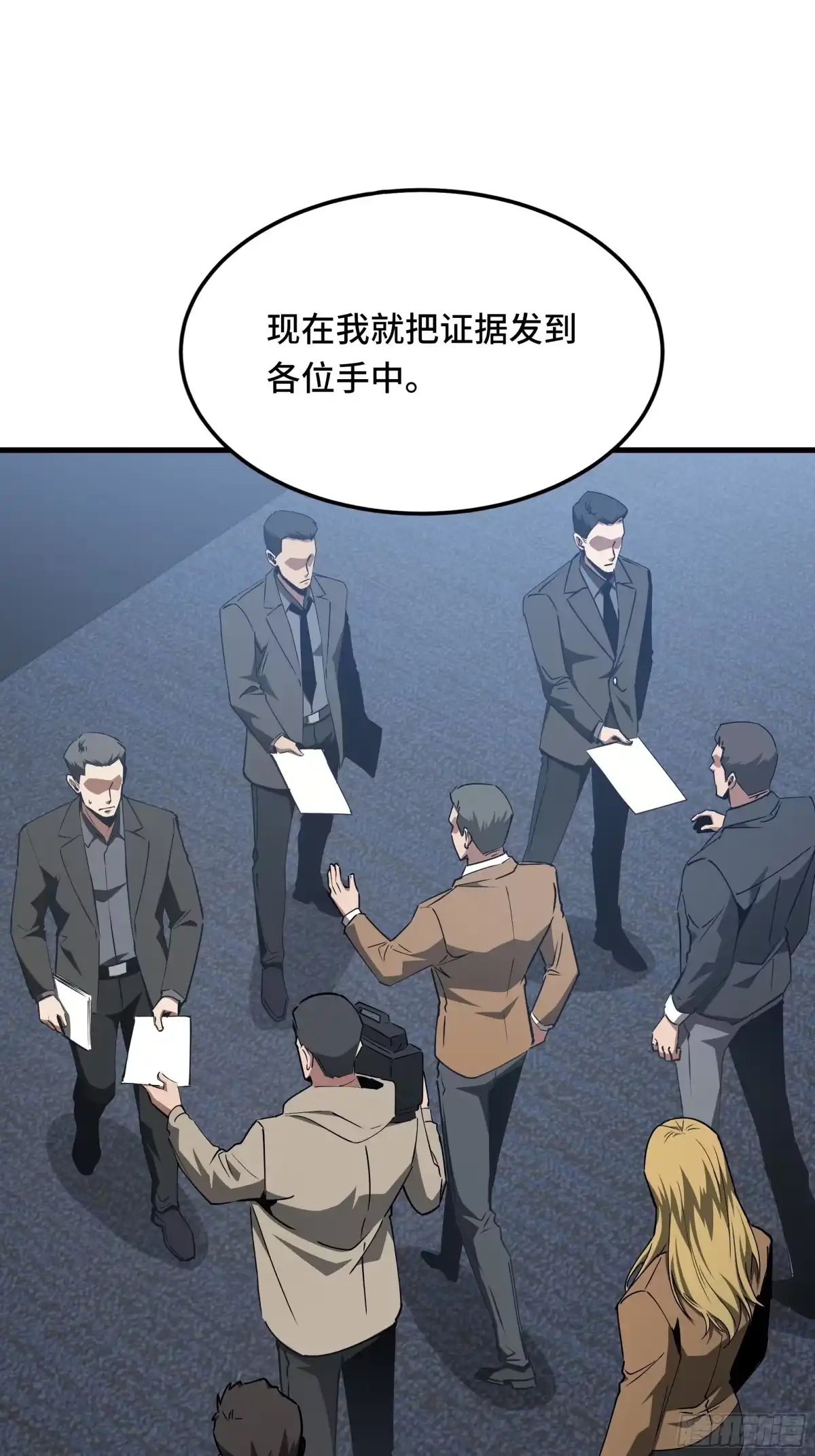 异狱暴君：我的影子能无限进化 第90话 弃暗投明 第48页
