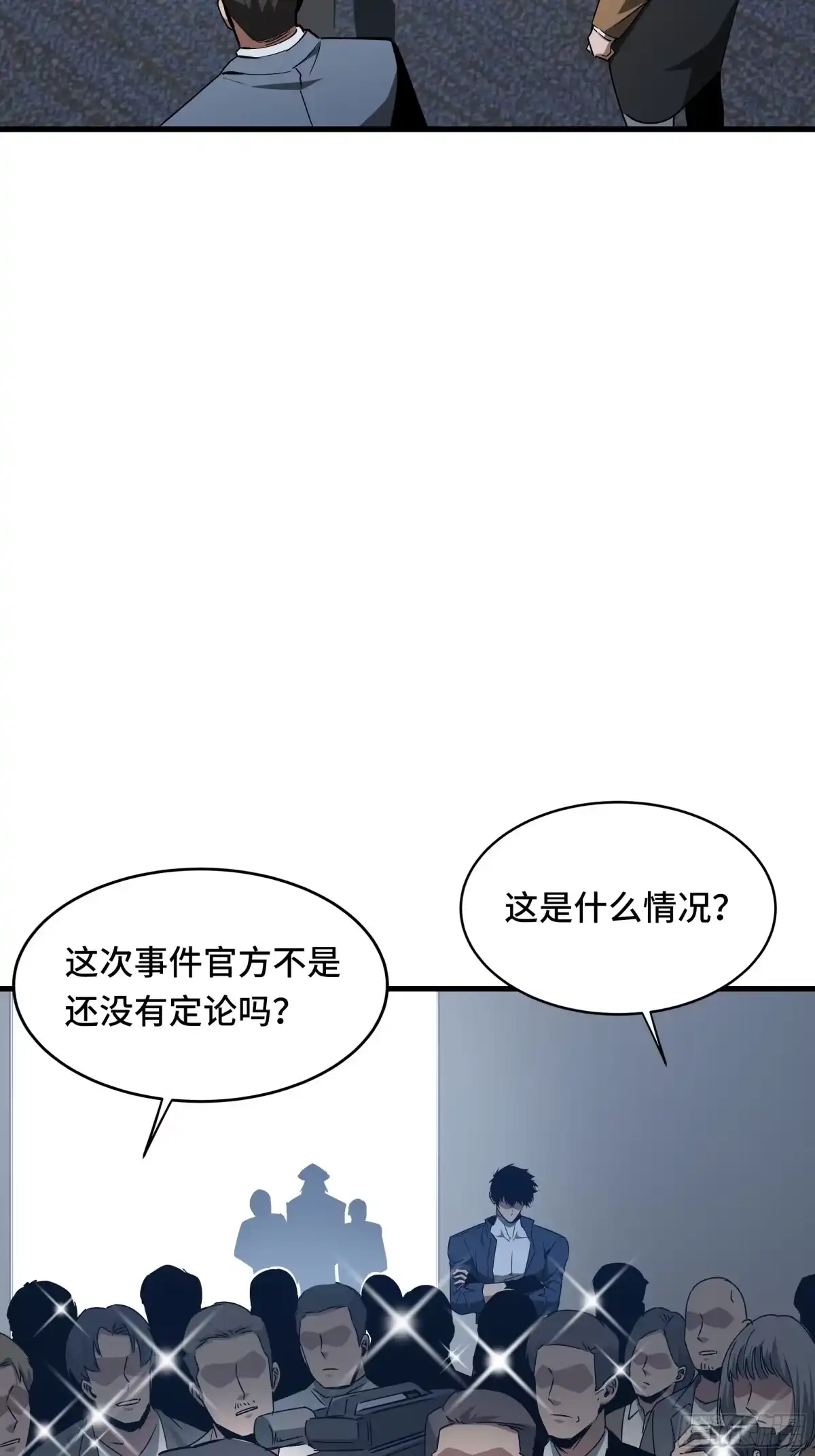 异狱暴君：我的影子能无限进化 第90话 弃暗投明 第49页