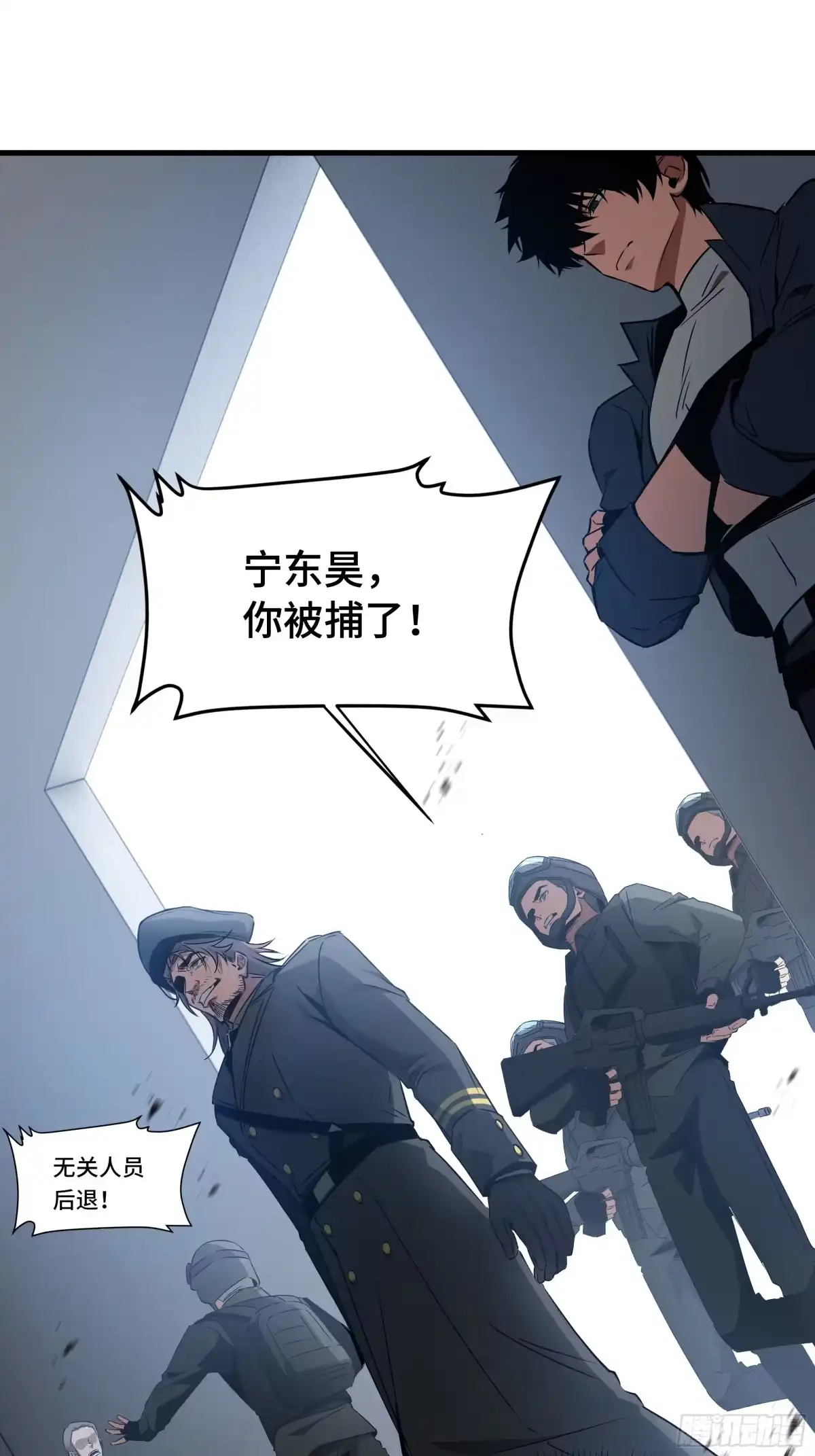 异狱暴君：我的影子能无限进化 第90话 弃暗投明 第51页