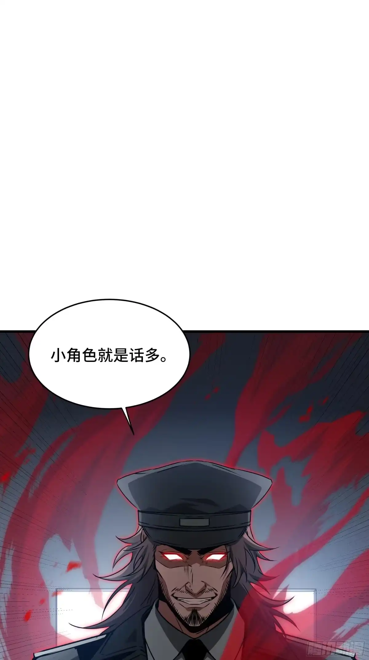 异狱暴君：我的影子能无限进化 第90话 弃暗投明 第55页