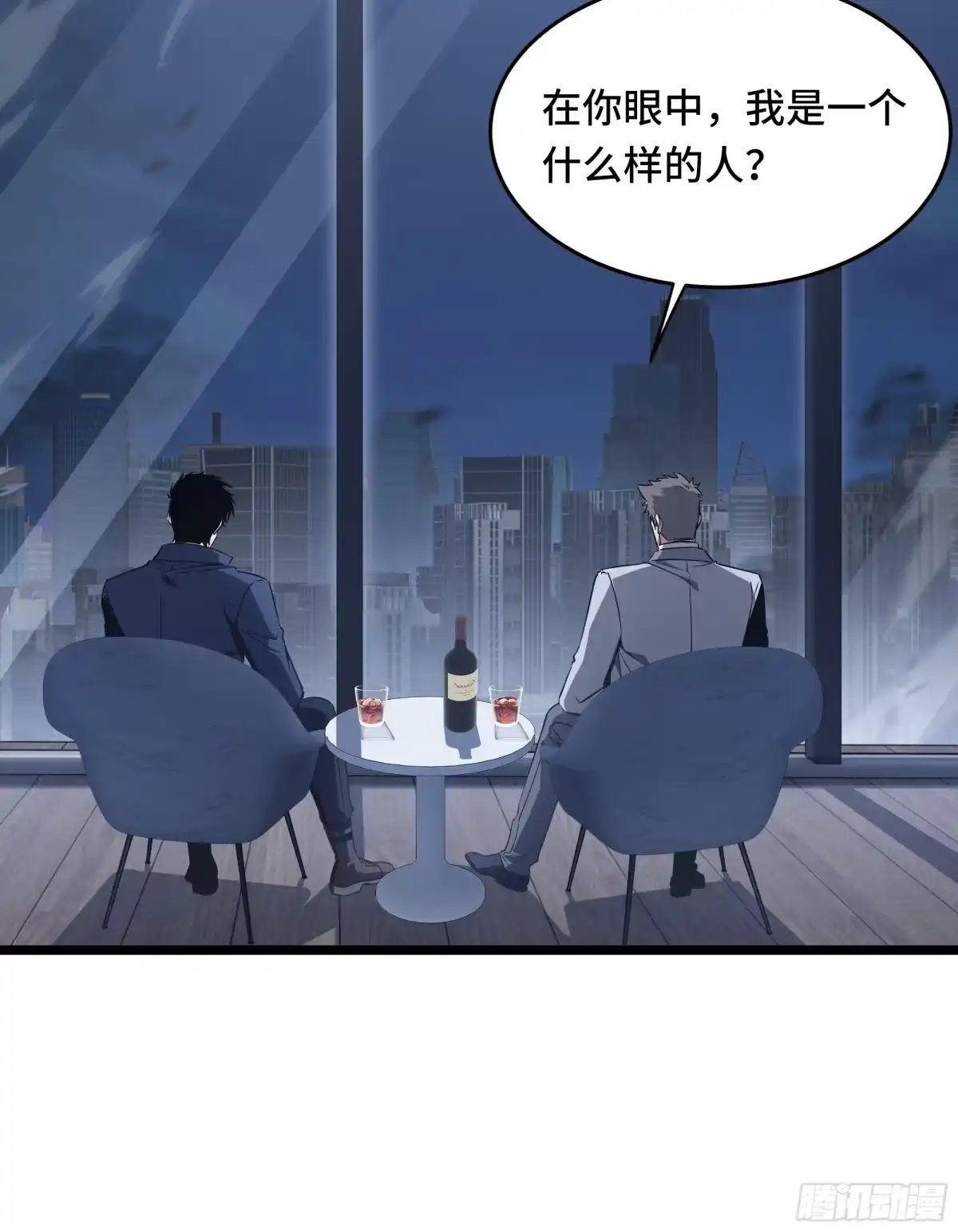 异狱暴君：我的影子能无限进化 第90话 弃暗投明 第8页
