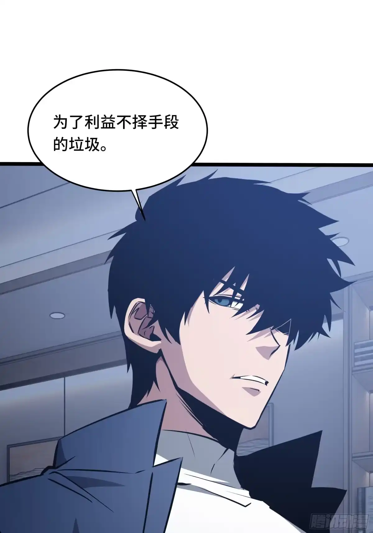 异狱暴君：我的影子能无限进化 第90话 弃暗投明 第9页