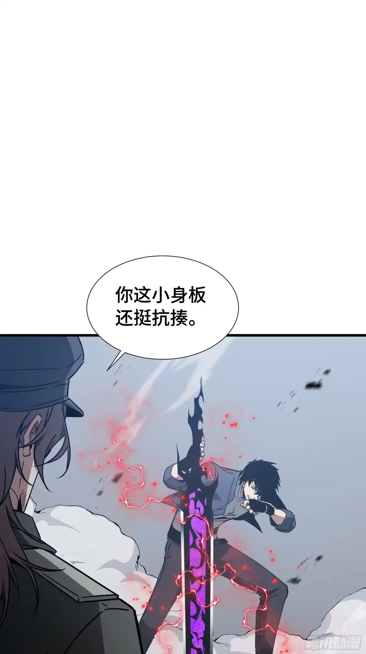 异狱暴君：我的影子能无限进化 第91话 扣押 第12页