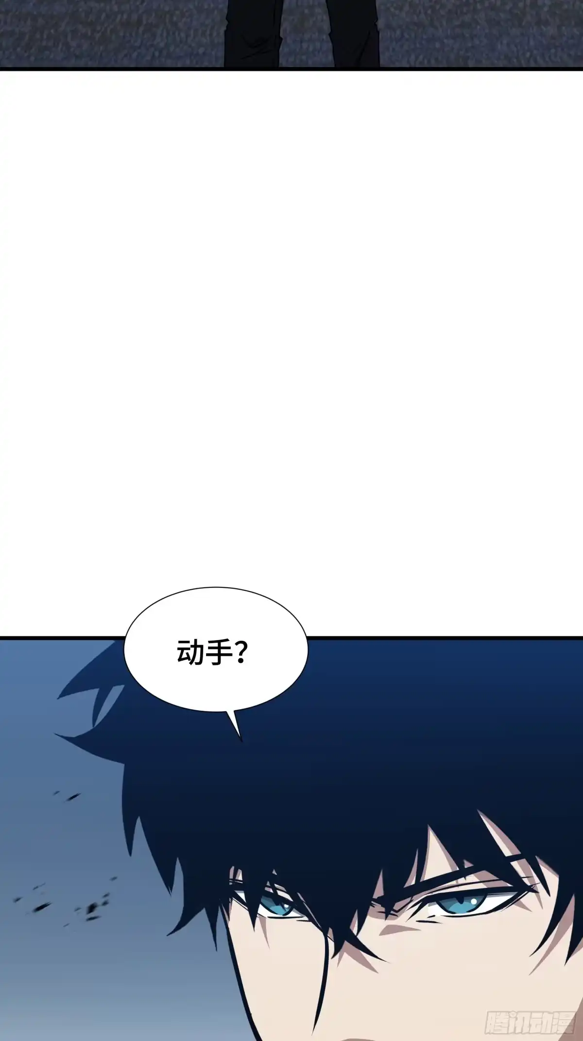 异狱暴君：我的影子能无限进化 第91话 扣押 第3页