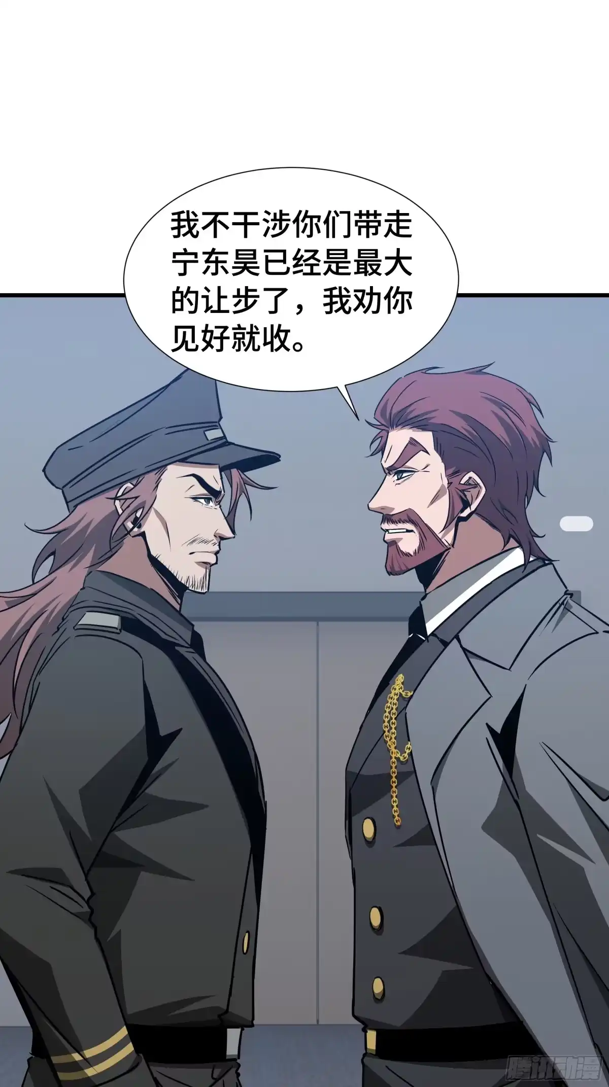 异狱暴君：我的影子能无限进化 第91话 扣押 第38页
