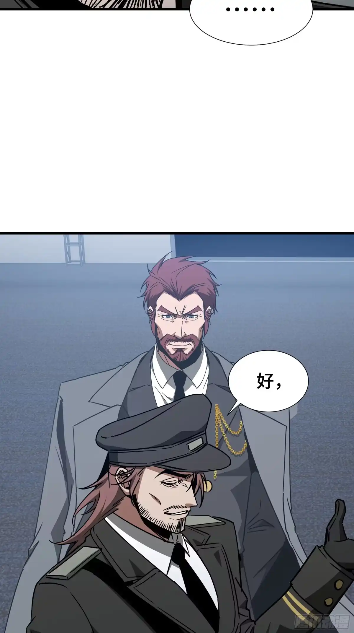 异狱暴君：我的影子能无限进化 第91话 扣押 第40页