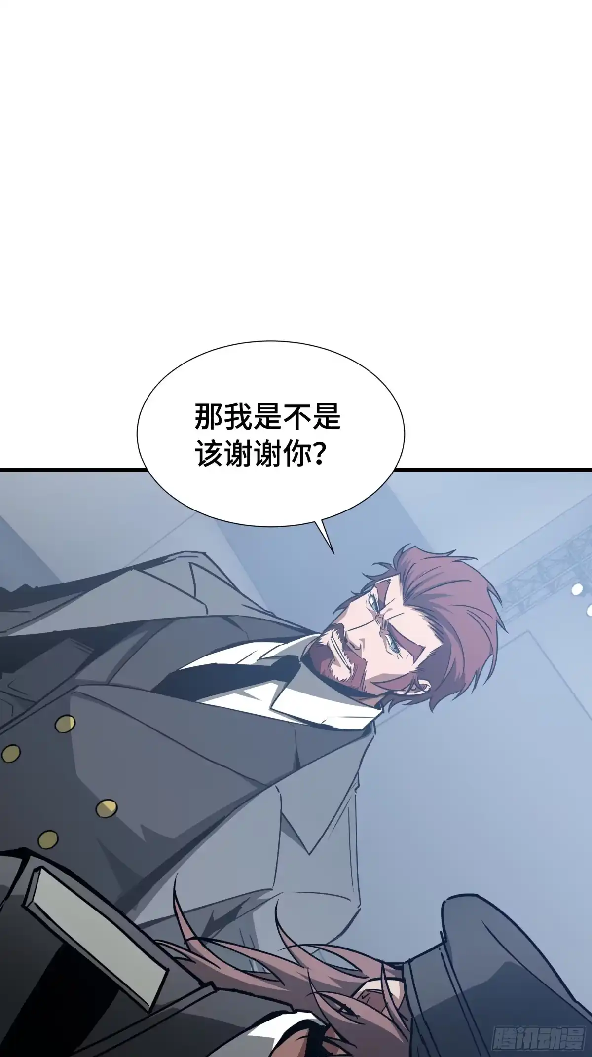 异狱暴君：我的影子能无限进化 第91话 扣押 第42页