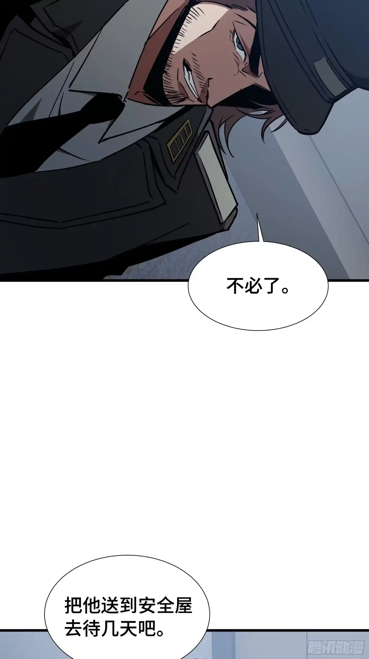 异狱暴君：我的影子能无限进化 第91话 扣押 第43页