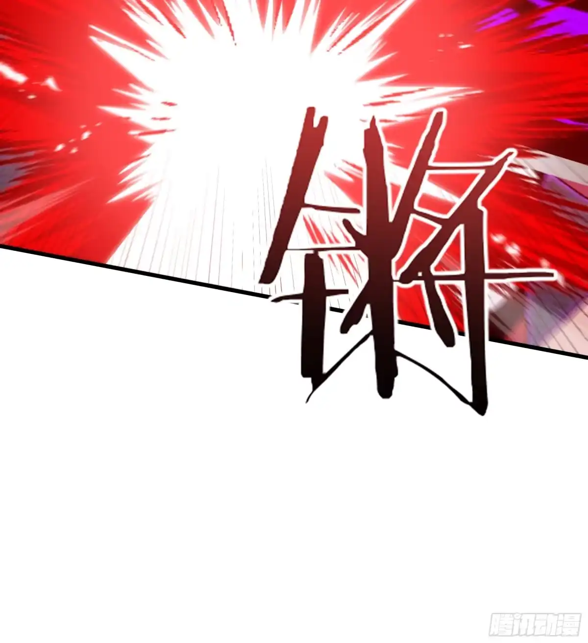 异狱暴君：我的影子能无限进化 第91话 扣押 第8页