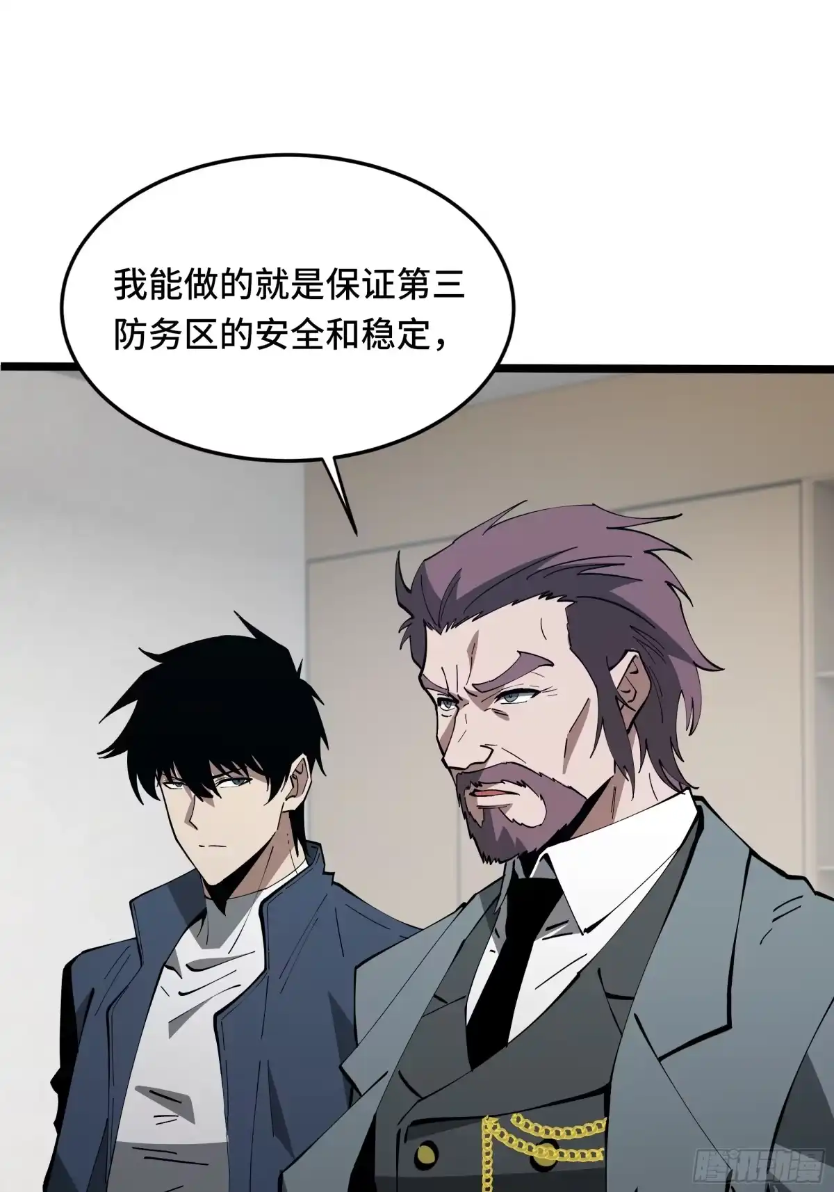 异狱暴君：我的影子能无限进化 第92话 奉劝 第11页