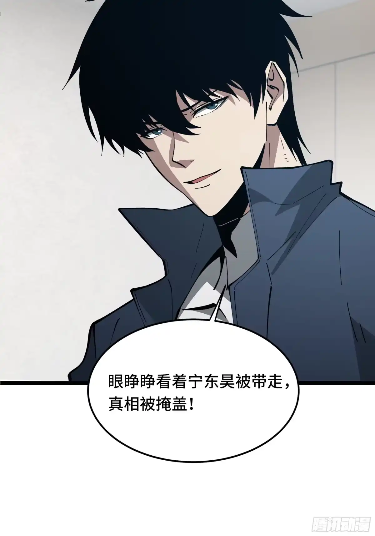 异狱暴君：我的影子能无限进化 第92话 奉劝 第13页