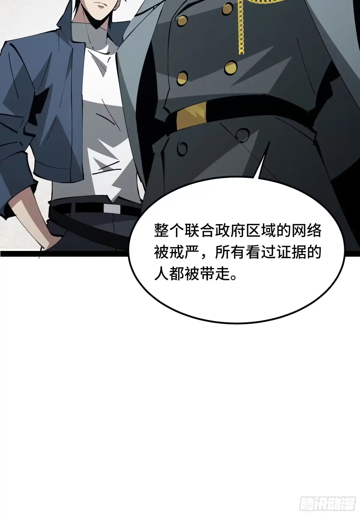 异狱暴君：我的影子能无限进化 第92话 奉劝 第17页