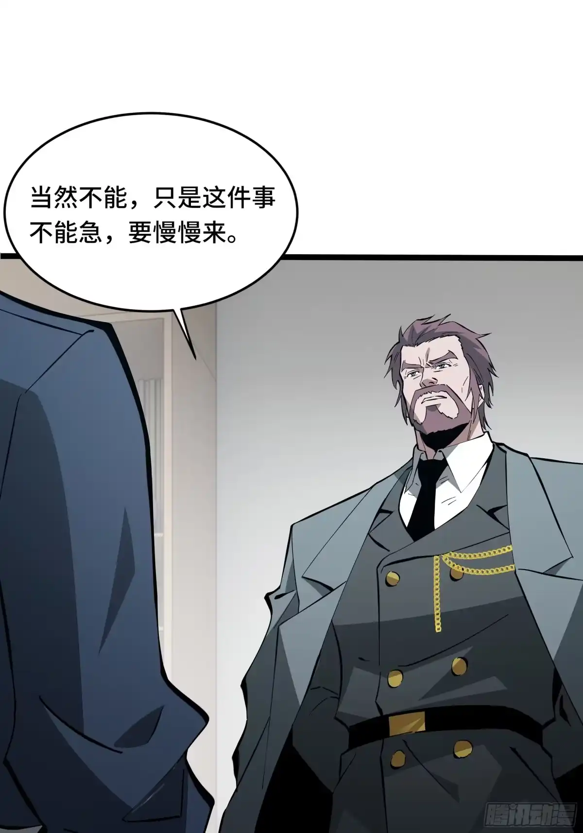 异狱暴君：我的影子能无限进化 第92话 奉劝 第20页