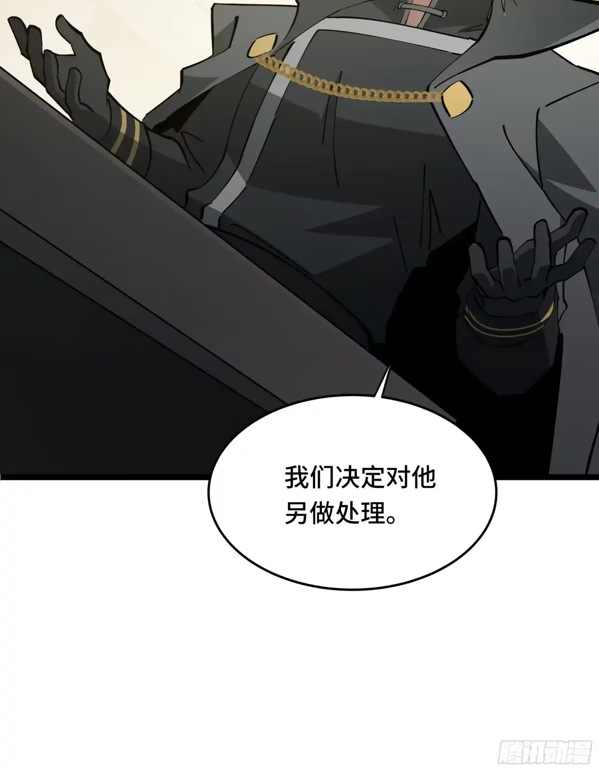 异狱暴君：我的影子能无限进化 第92话 奉劝 第35页