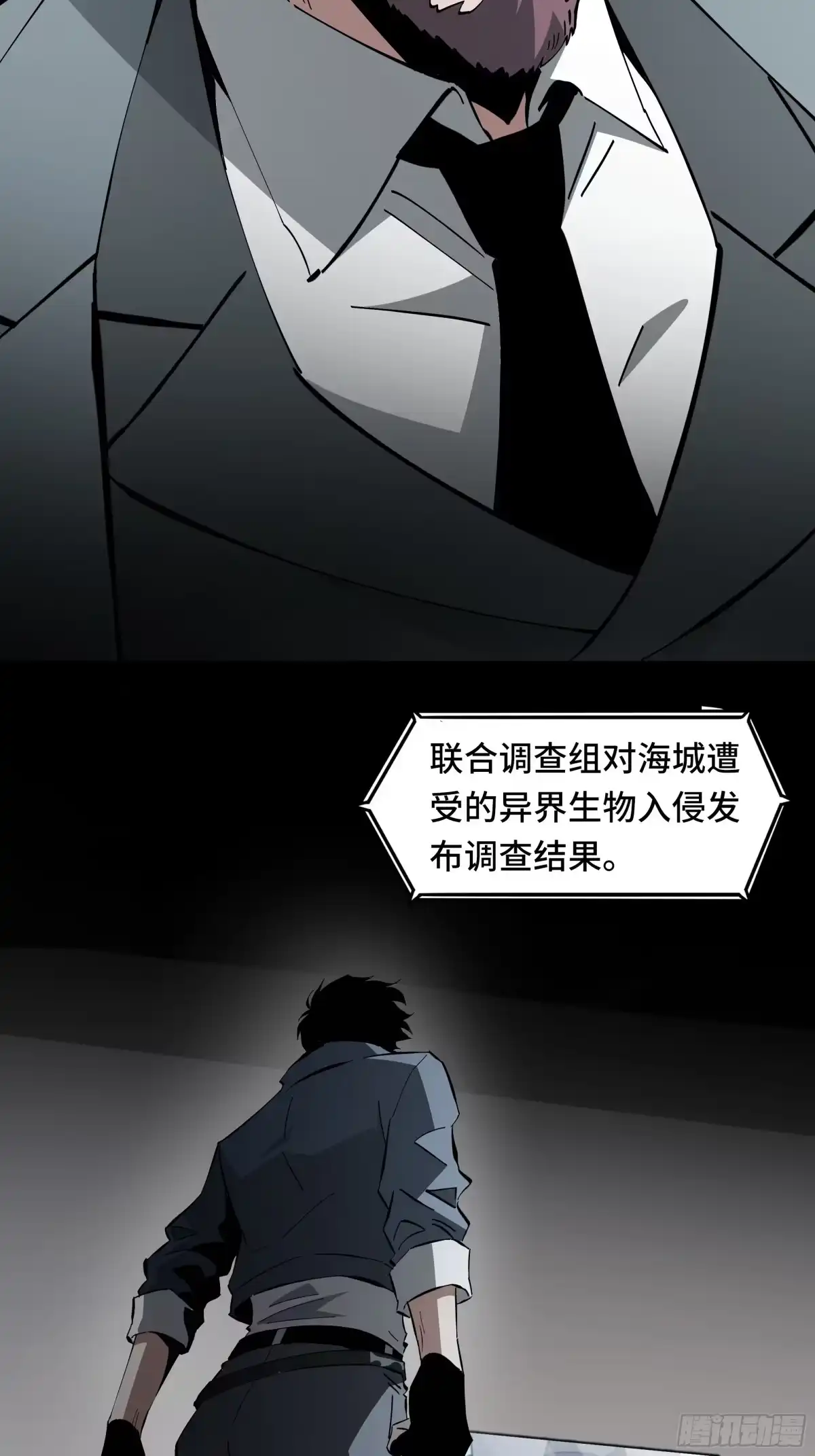异狱暴君：我的影子能无限进化 第92话 奉劝 第49页