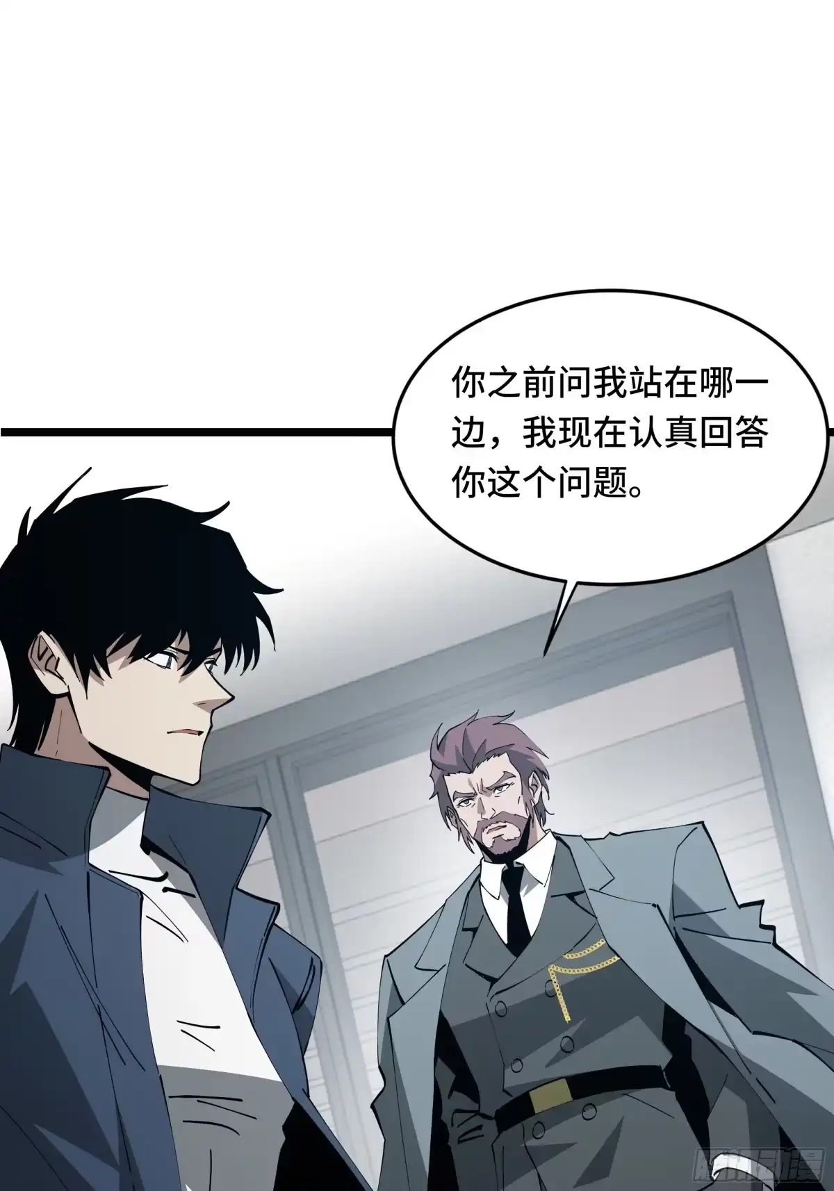 异狱暴君：我的影子能无限进化 第92话 奉劝 第7页