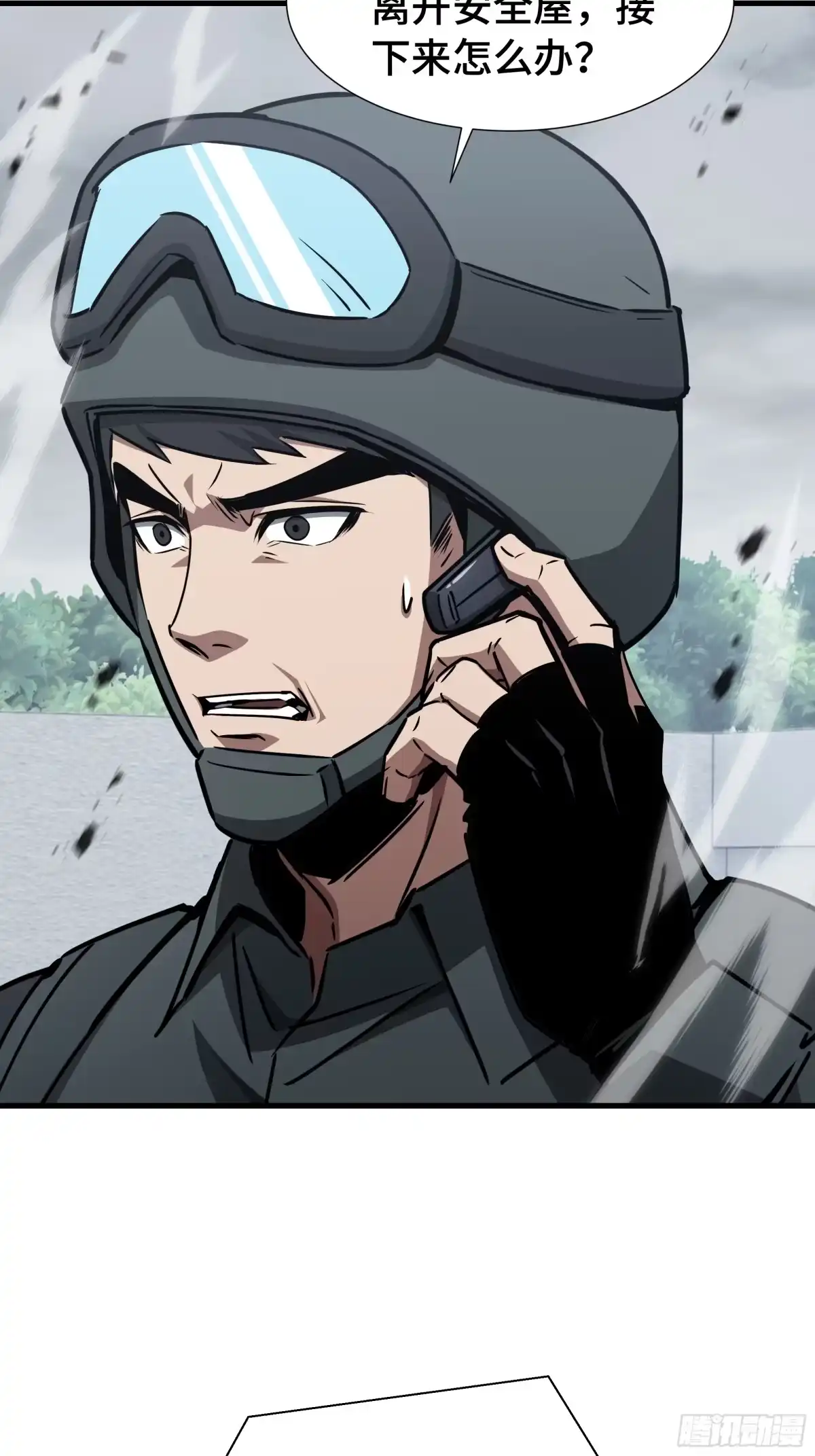 异狱暴君：我的影子能无限进化 第93话 追杀令 第12页