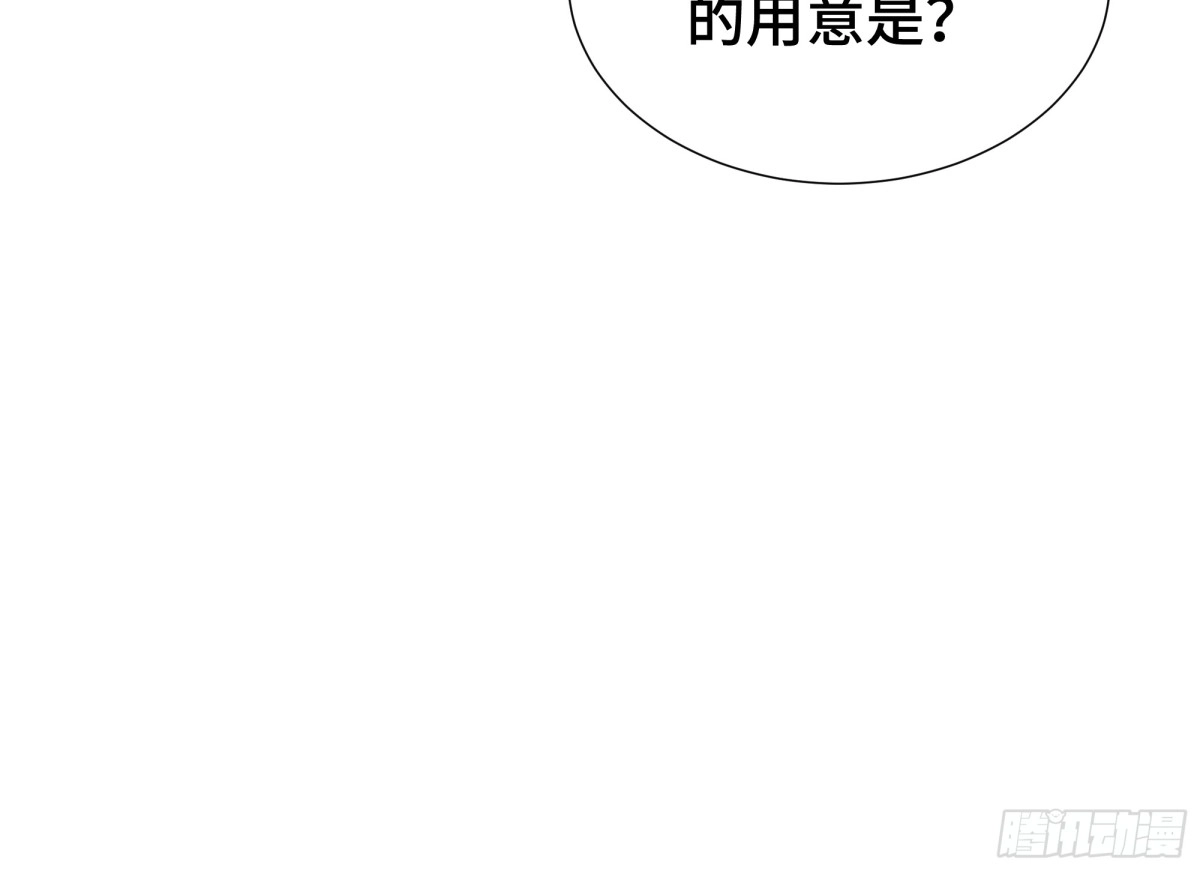 异狱暴君：我的影子能无限进化 第93话 追杀令 第25页