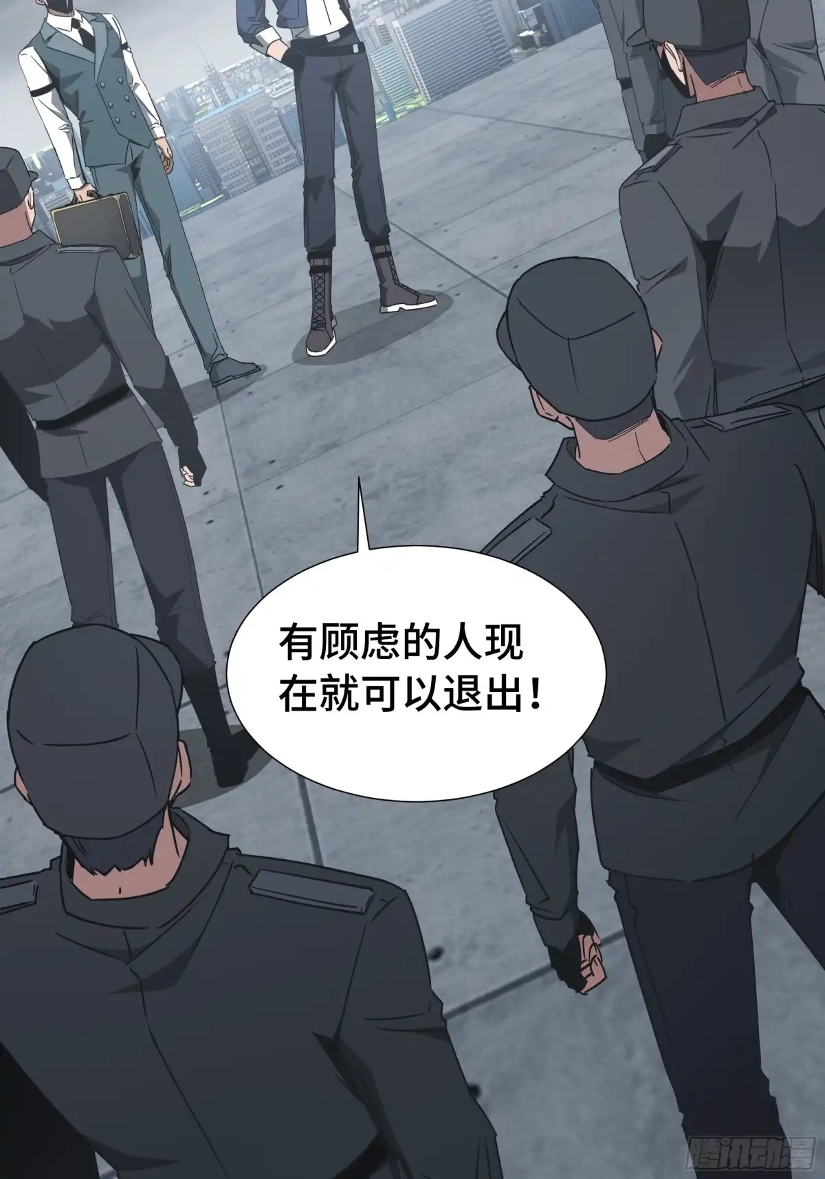 异狱暴君：我的影子能无限进化 第93话 追杀令 第30页
