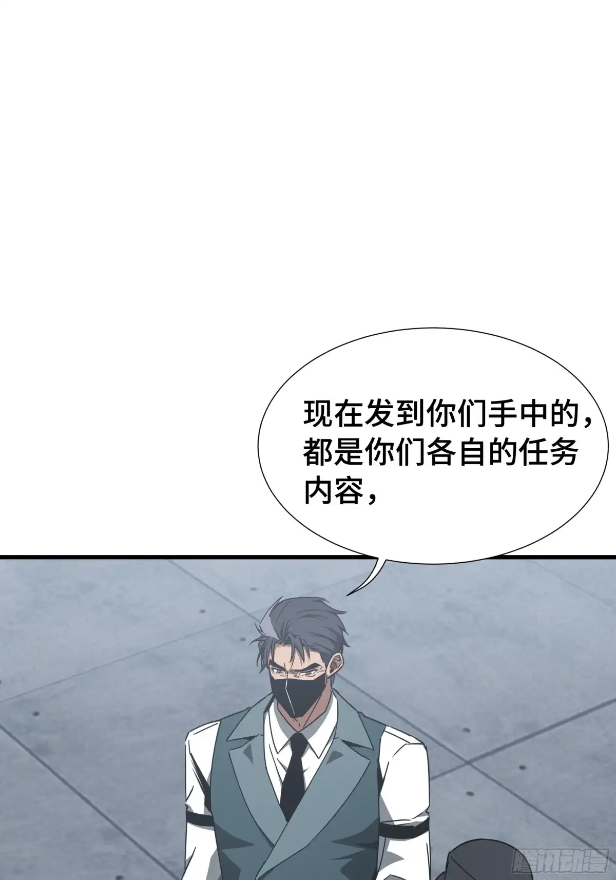 异狱暴君：我的影子能无限进化 第93话 追杀令 第33页