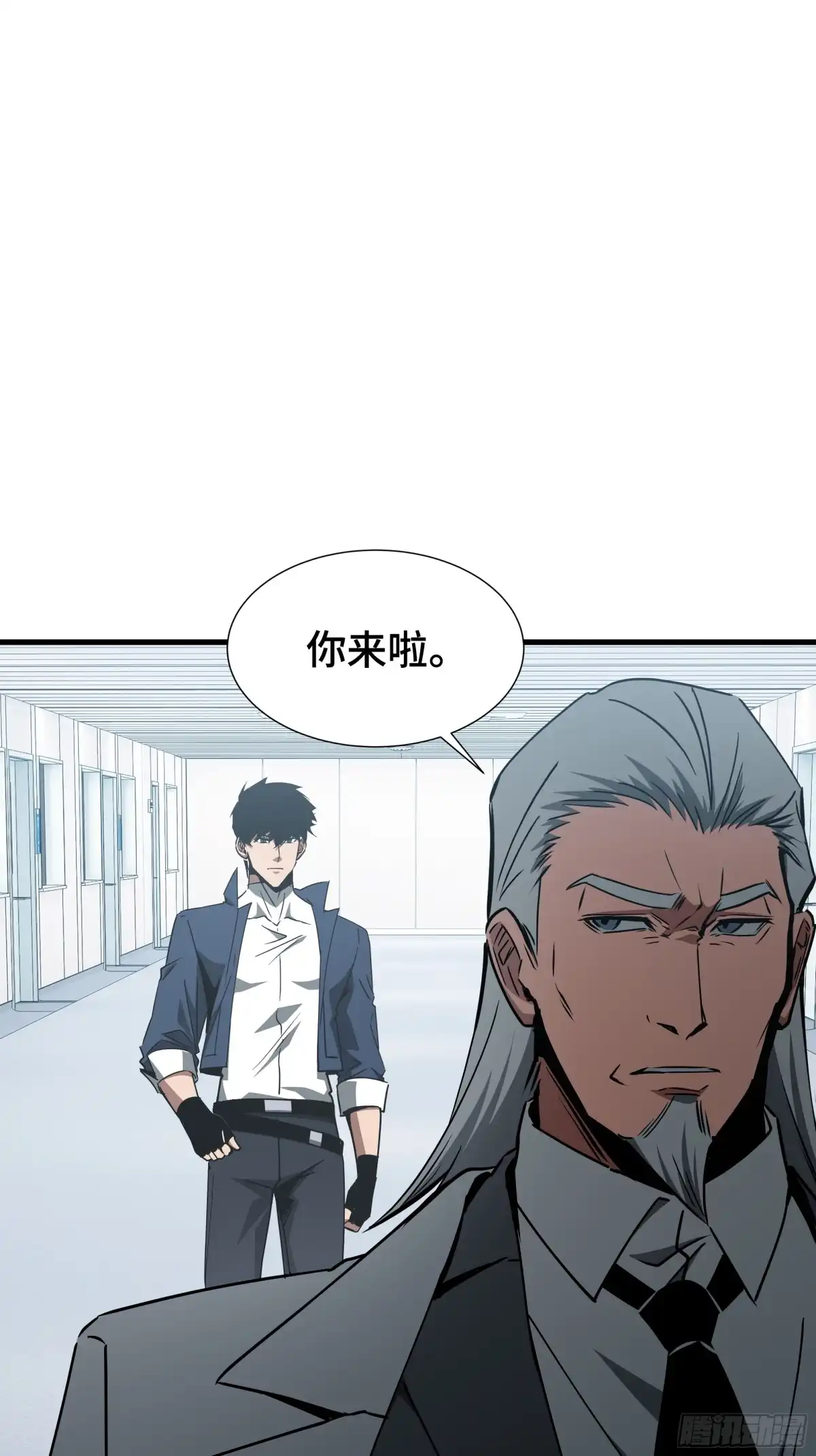 异狱暴君：我的影子能无限进化 第93话 追杀令 第38页