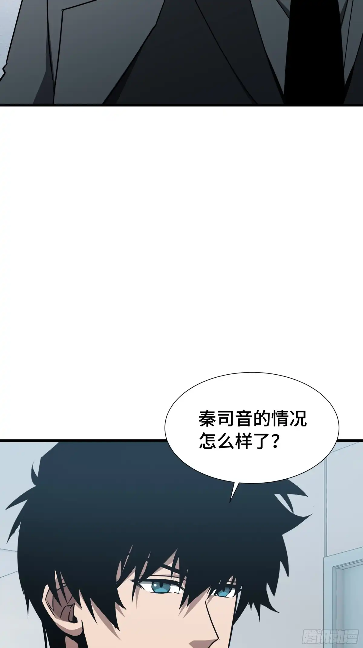 异狱暴君：我的影子能无限进化 第93话 追杀令 第39页
