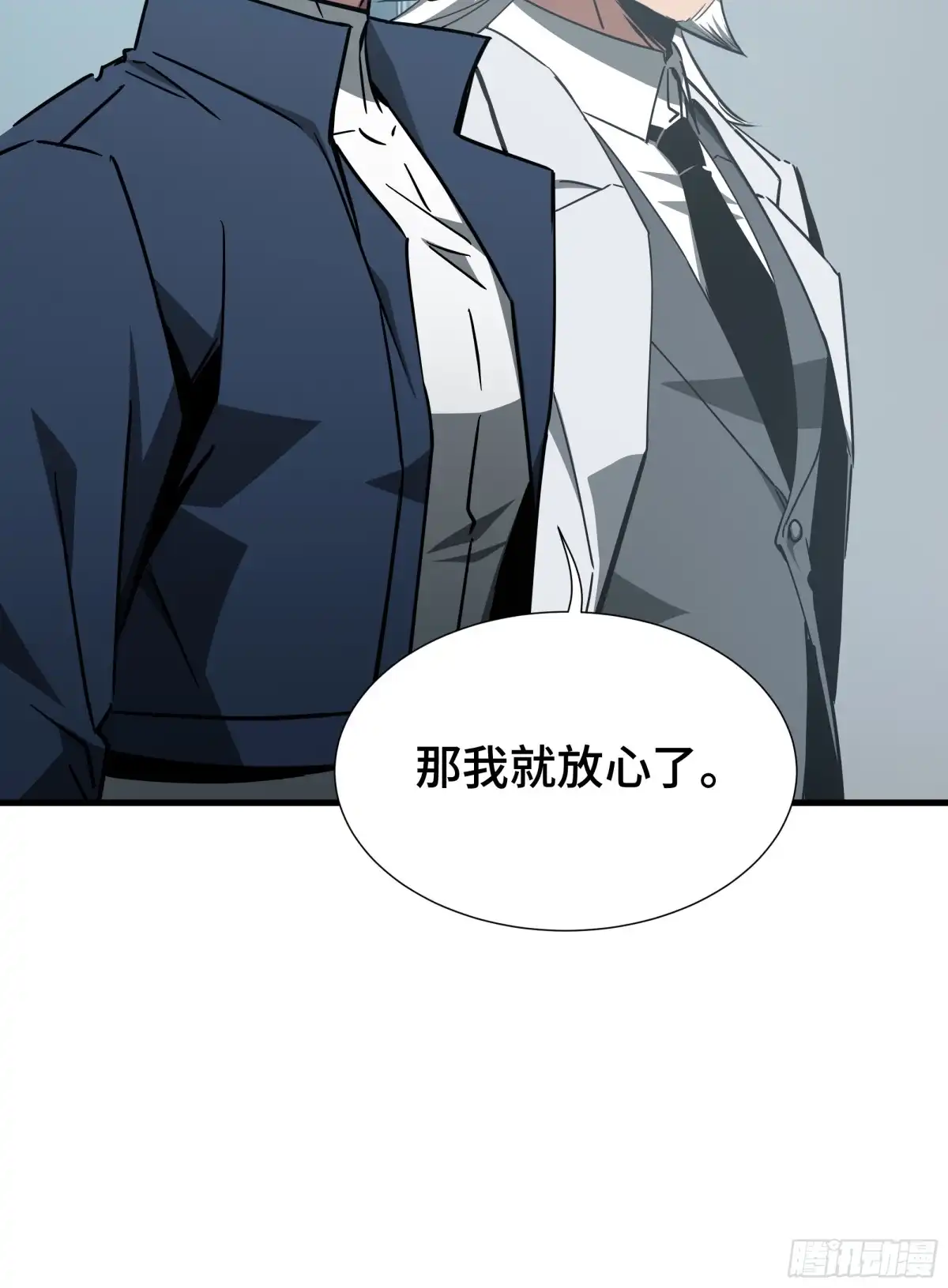 异狱暴君：我的影子能无限进化 第93话 追杀令 第41页