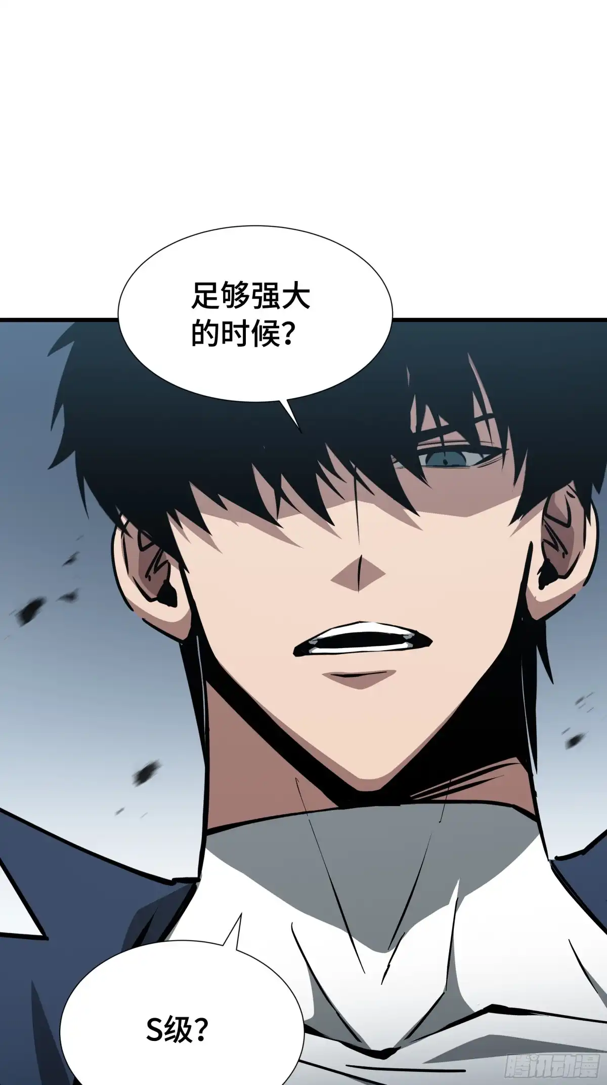 异狱暴君：我的影子能无限进化 第93话 追杀令 第43页