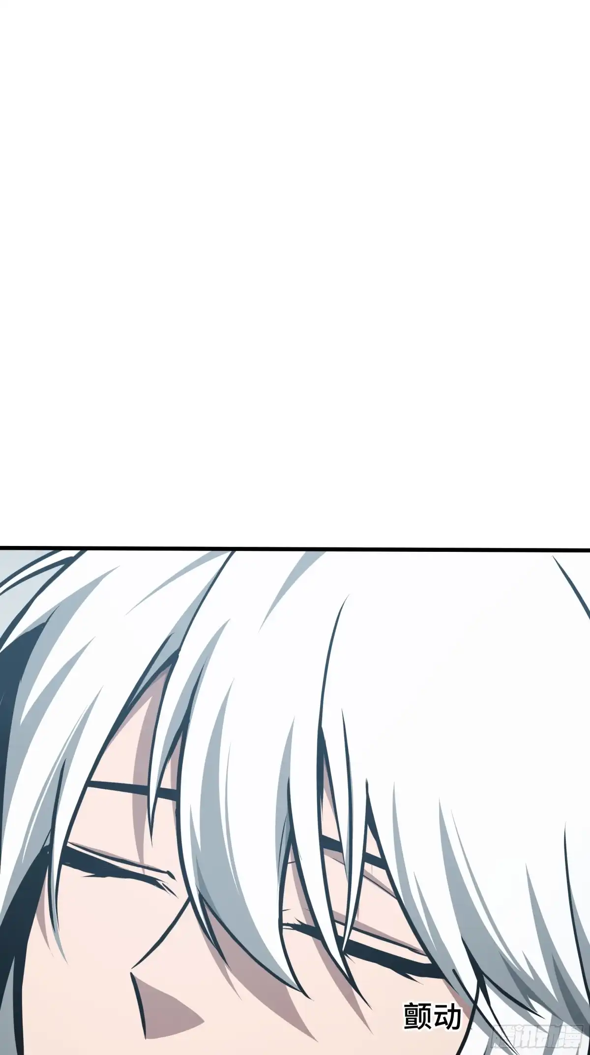 异狱暴君：我的影子能无限进化 第93话 追杀令 第53页